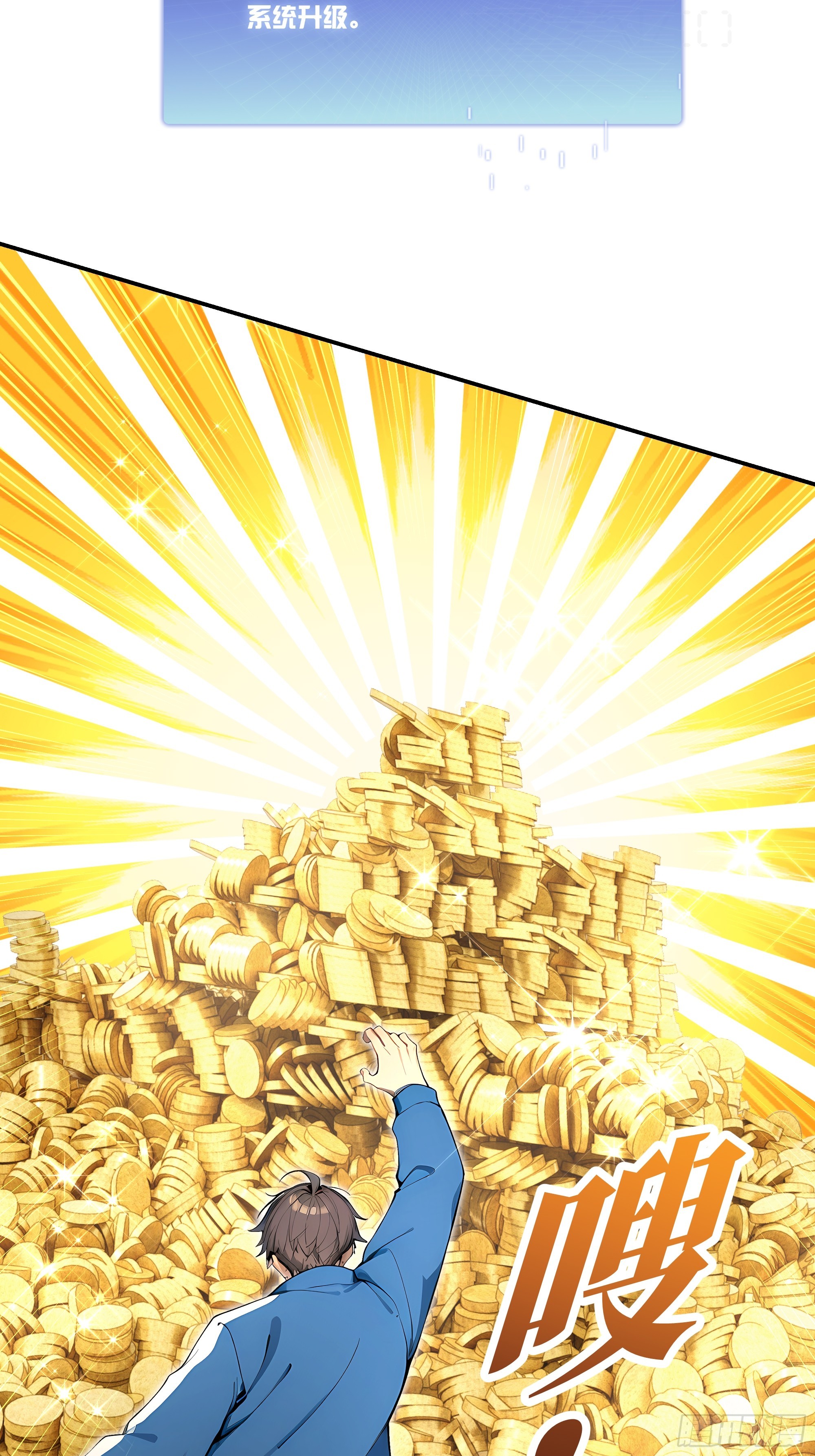 12   保送？高考！(1/2)-第12话