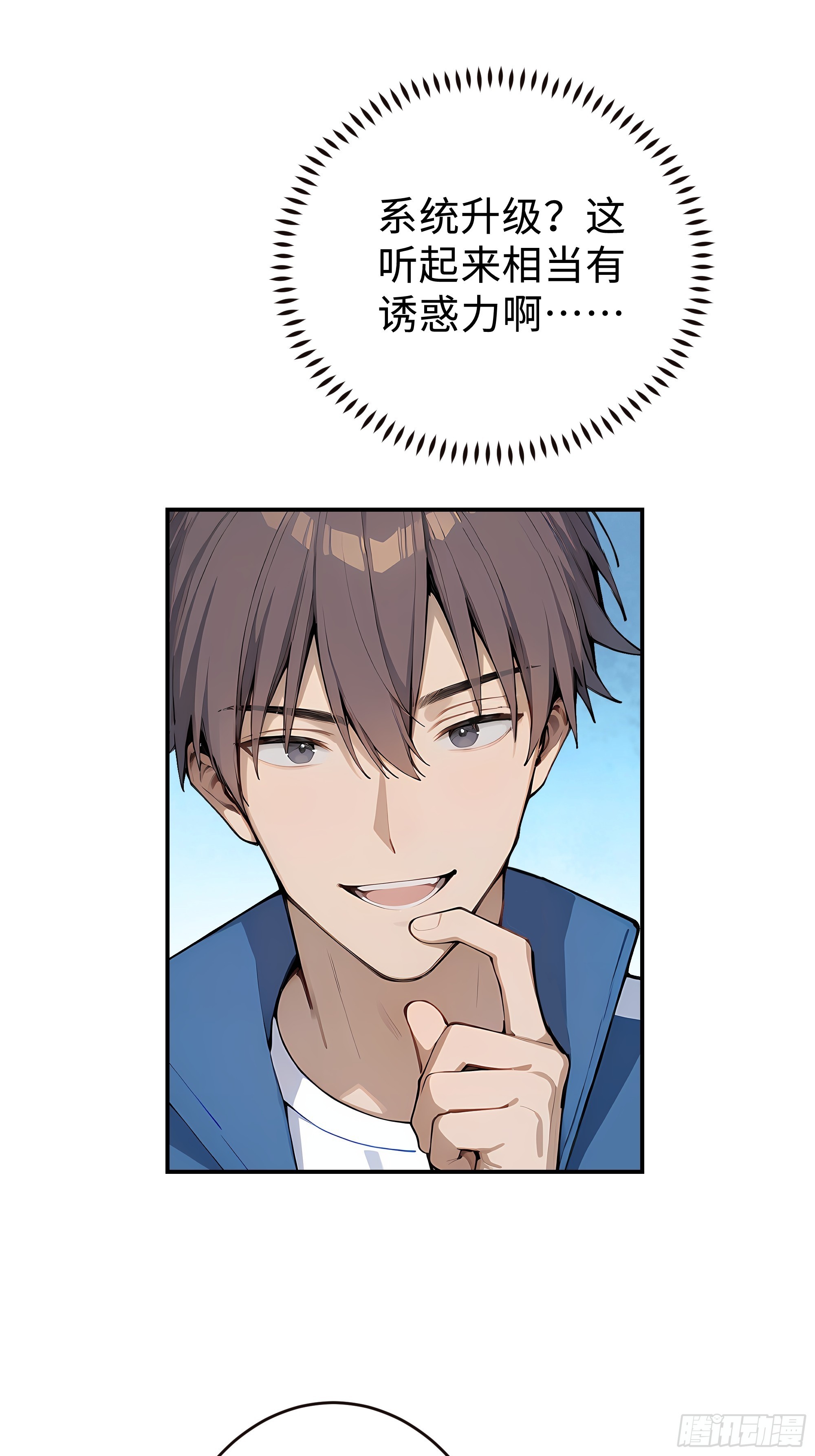 12   保送？高考！(1/2)-第12话