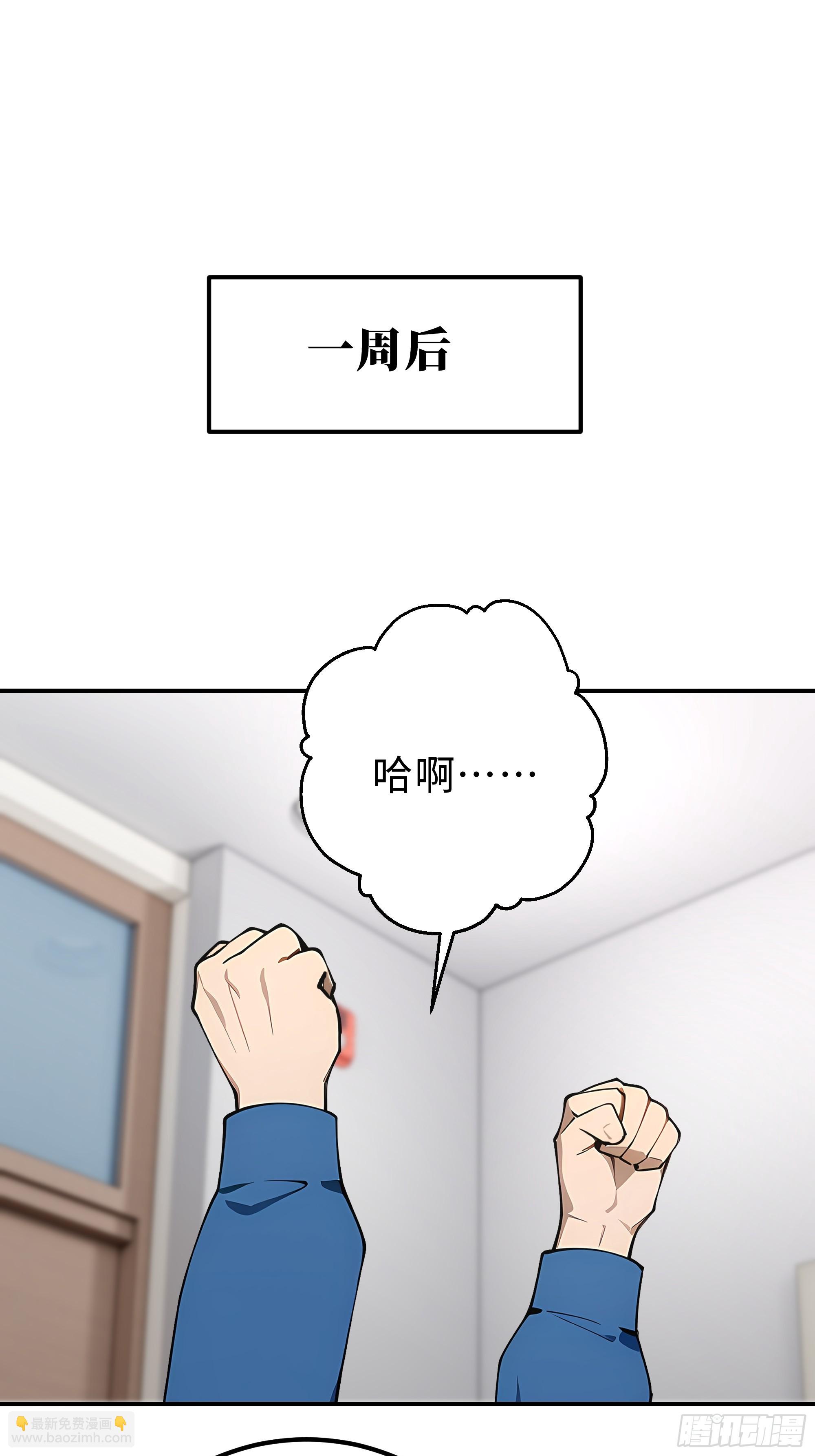 12   保送？高考！(1/2)-第12话