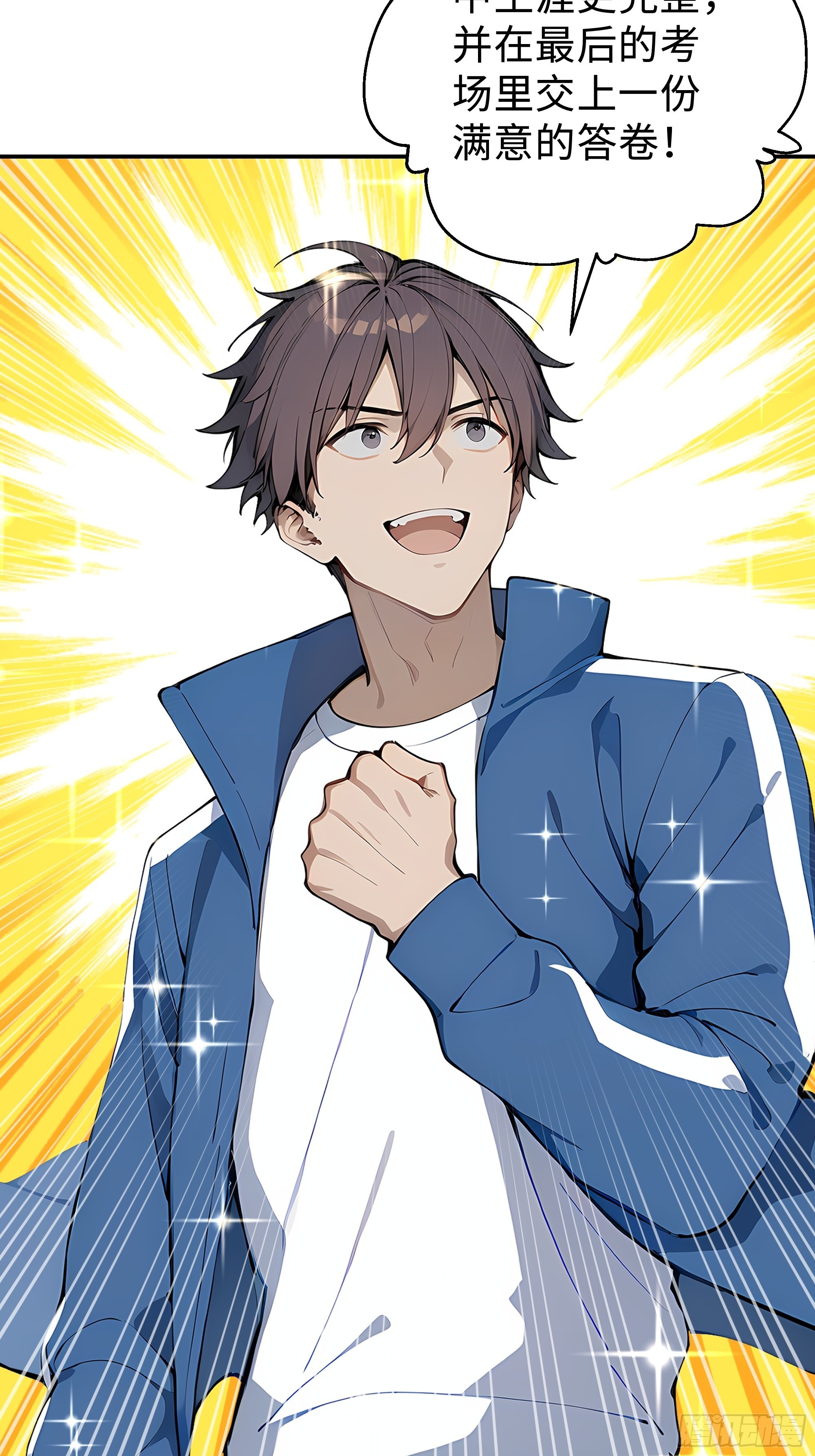 12   保送？高考！(1/2)-第12话