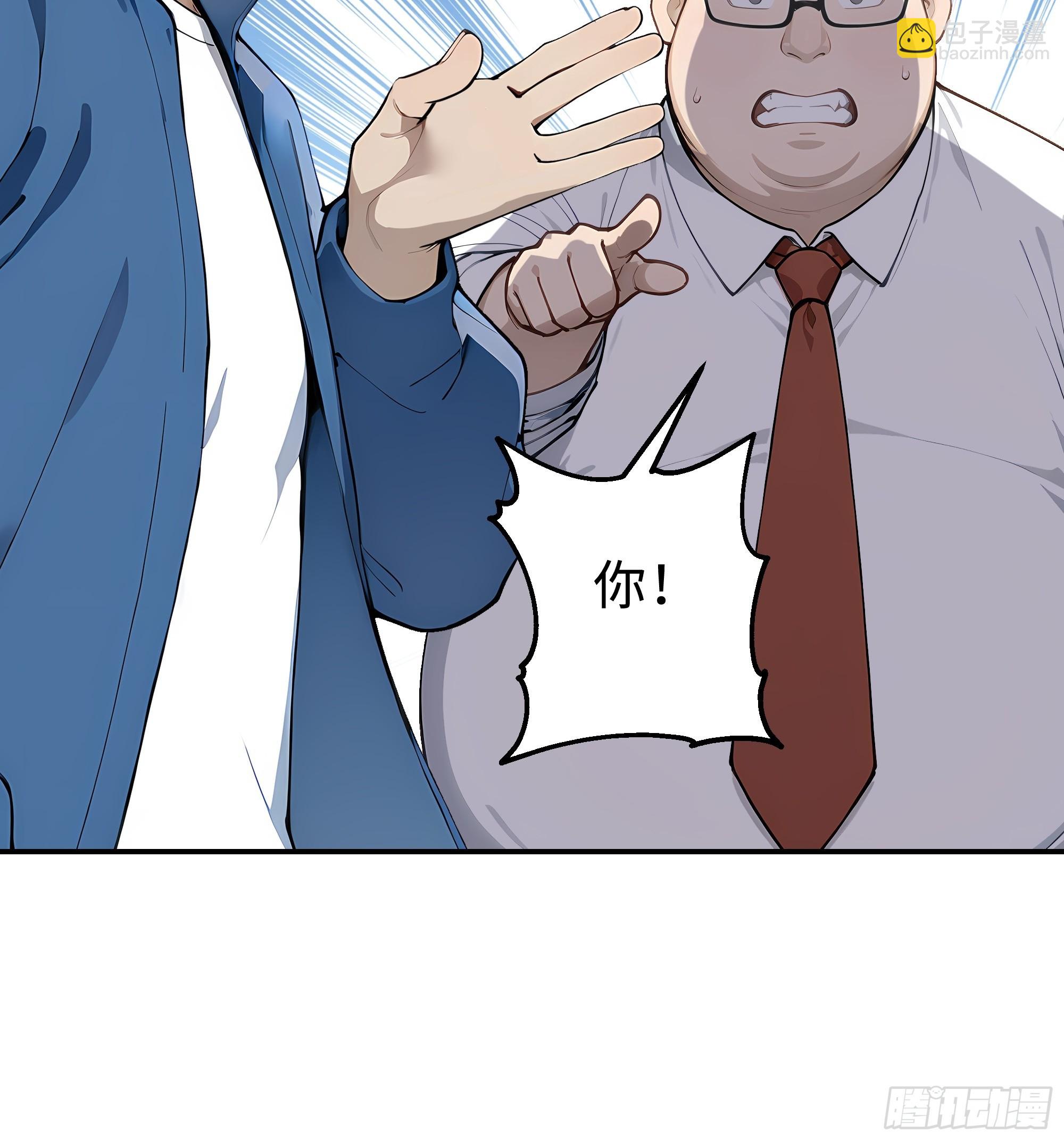 12   保送？高考！(1/2)-第12话