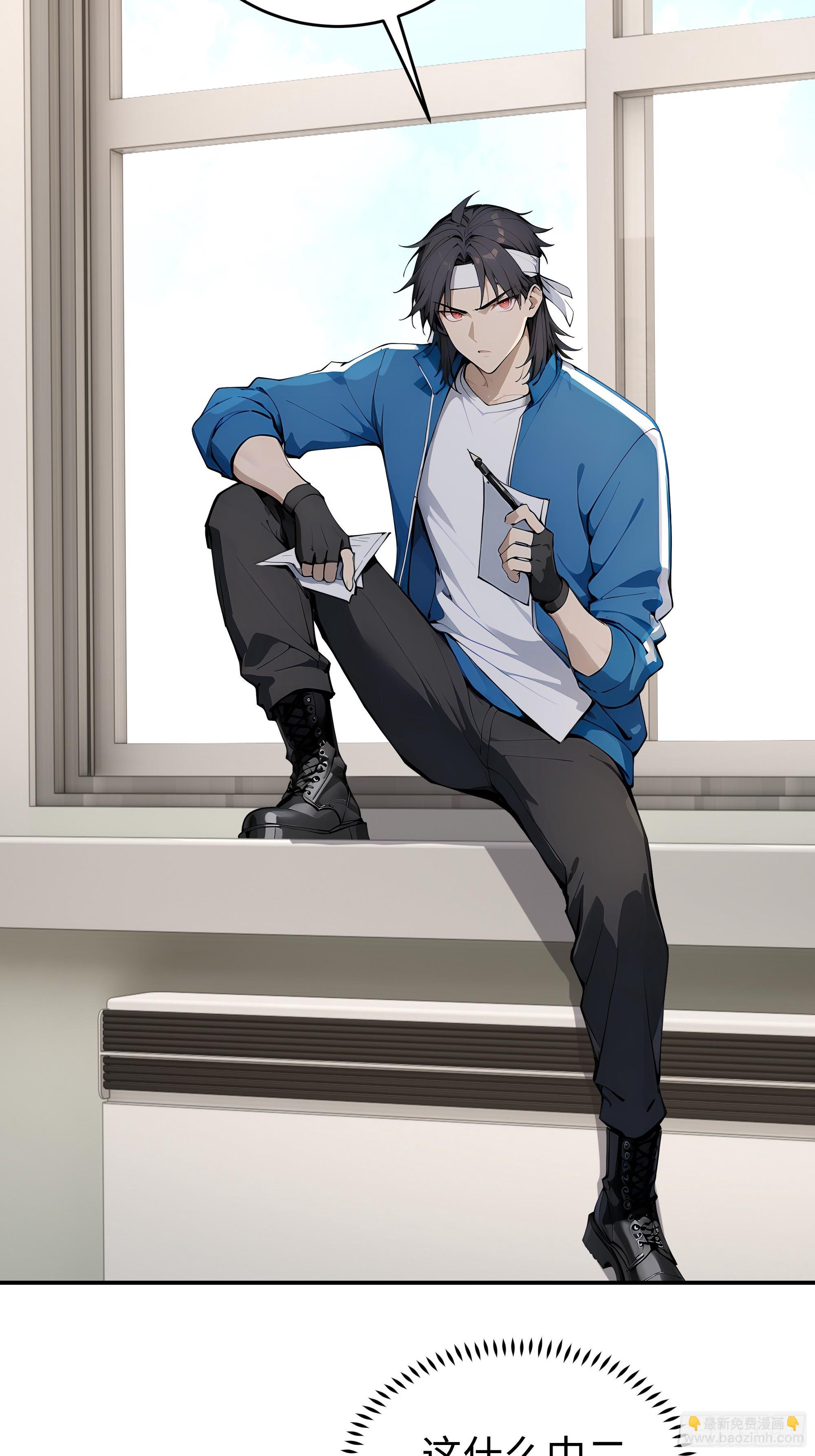 14    道反天罡(1/2)-第14话