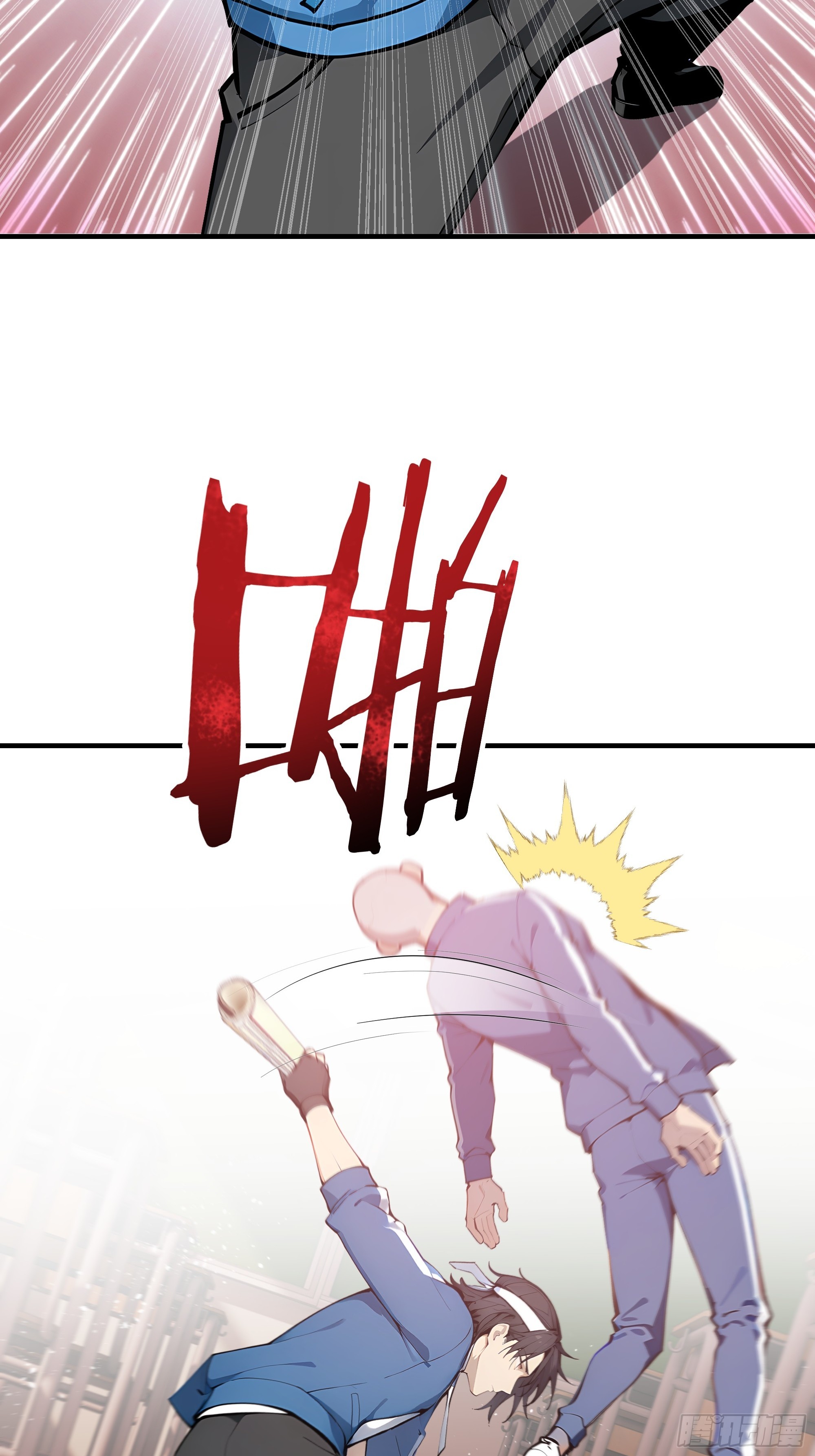 14    道反天罡(1/2)-第14话