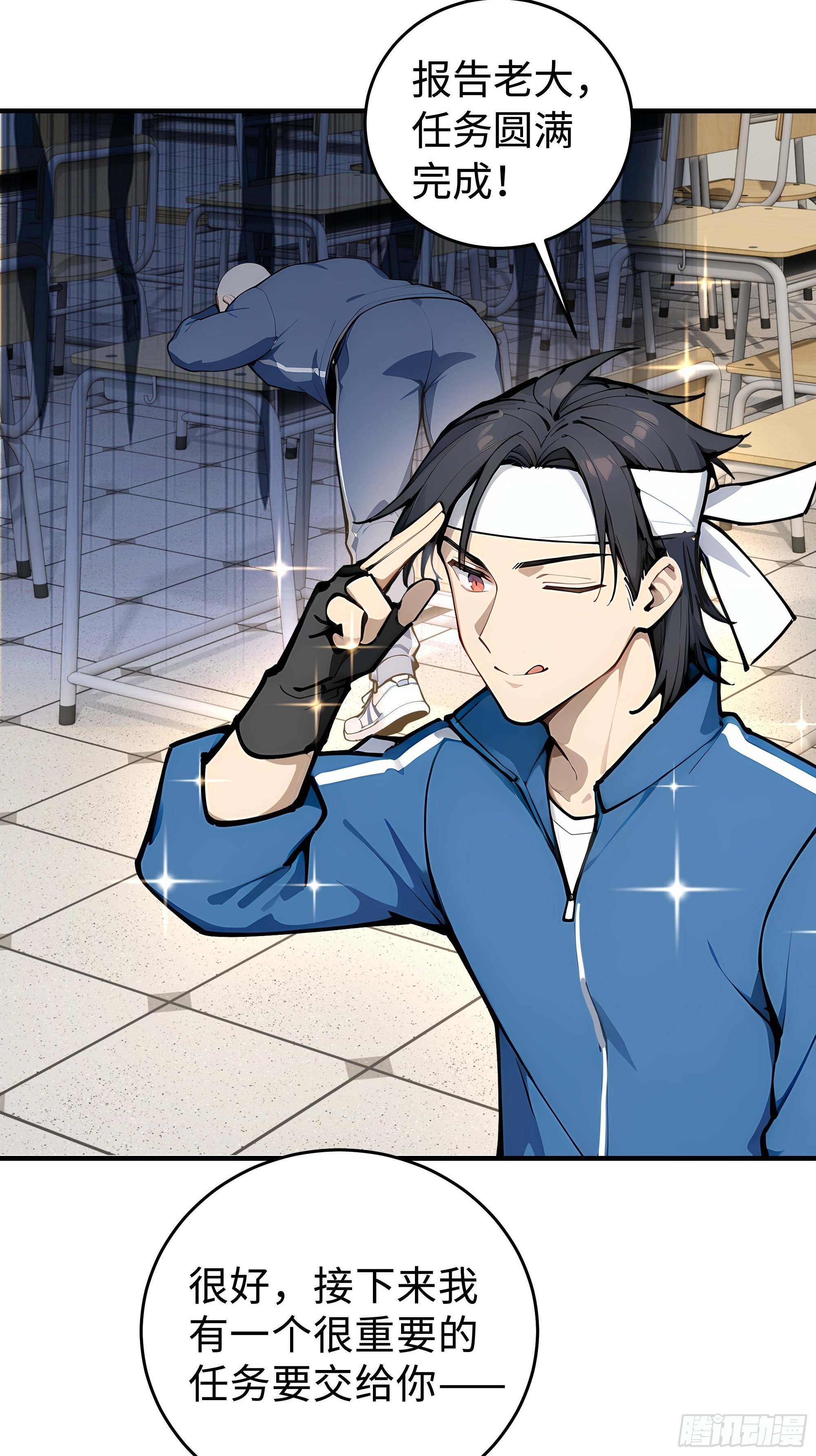 14    道反天罡(1/2)-第14话