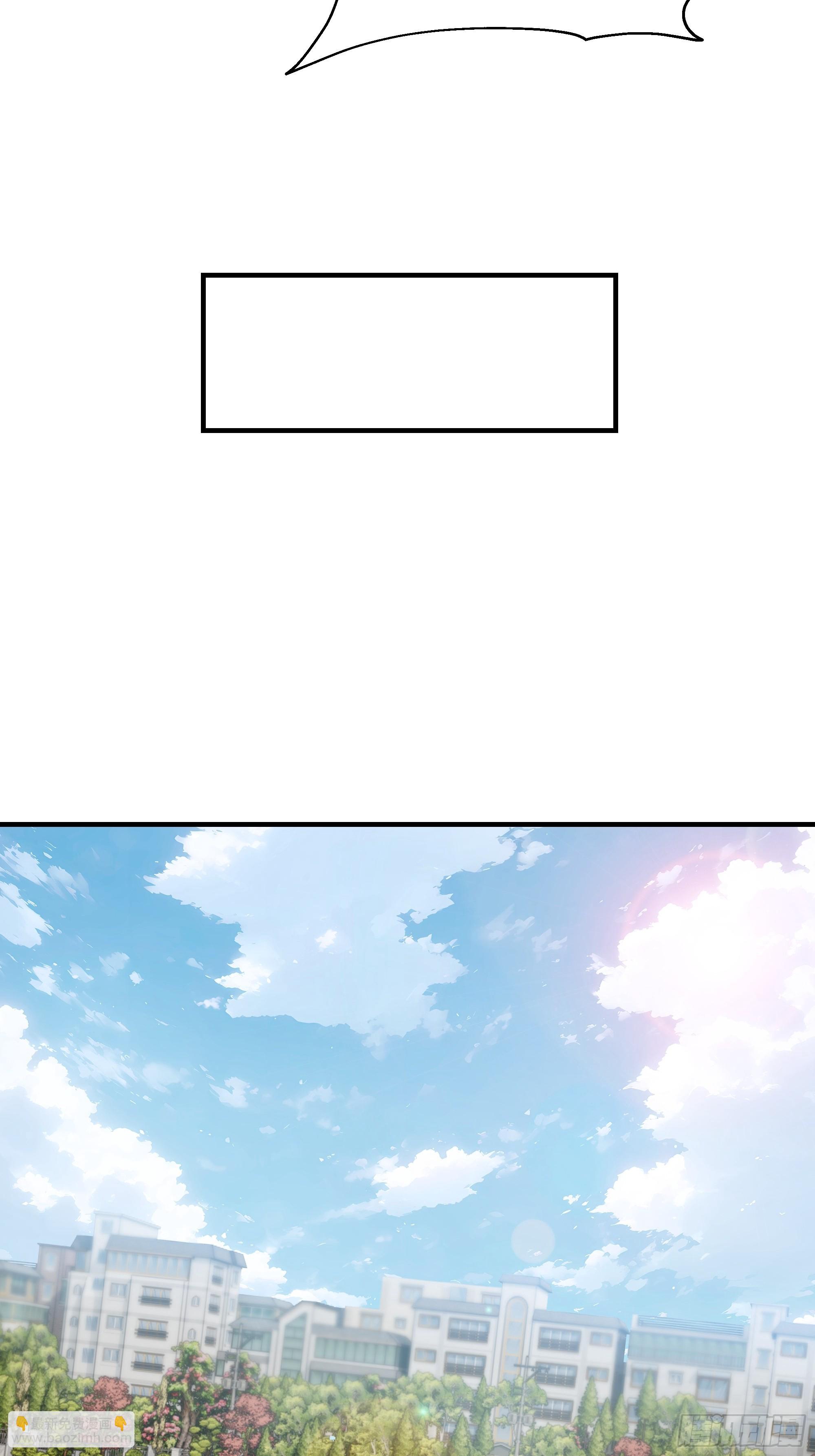 14    道反天罡(1/2)-第14话