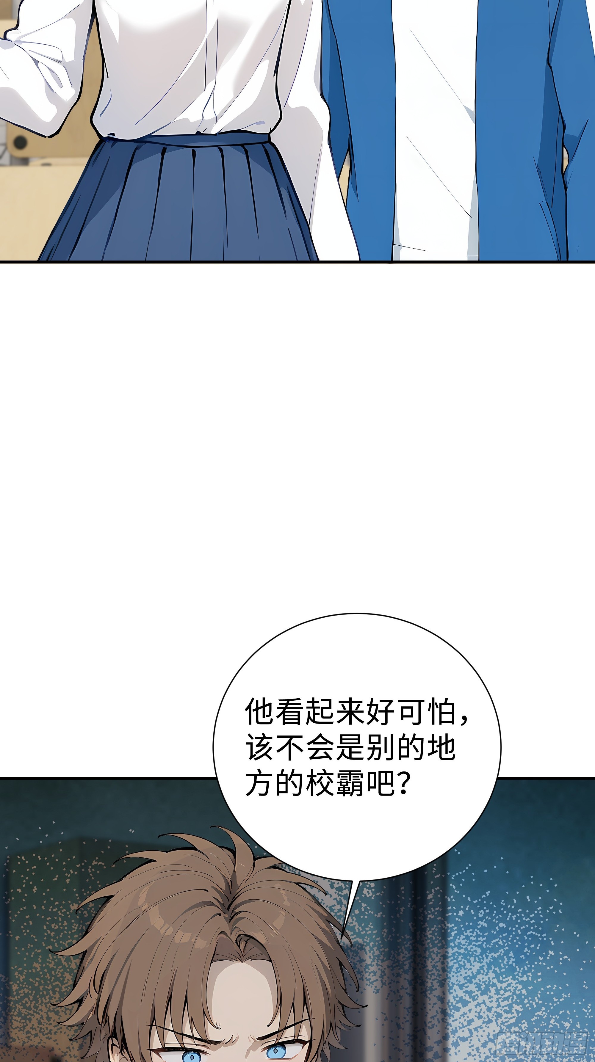 14    道反天罡(1/2)-第14话