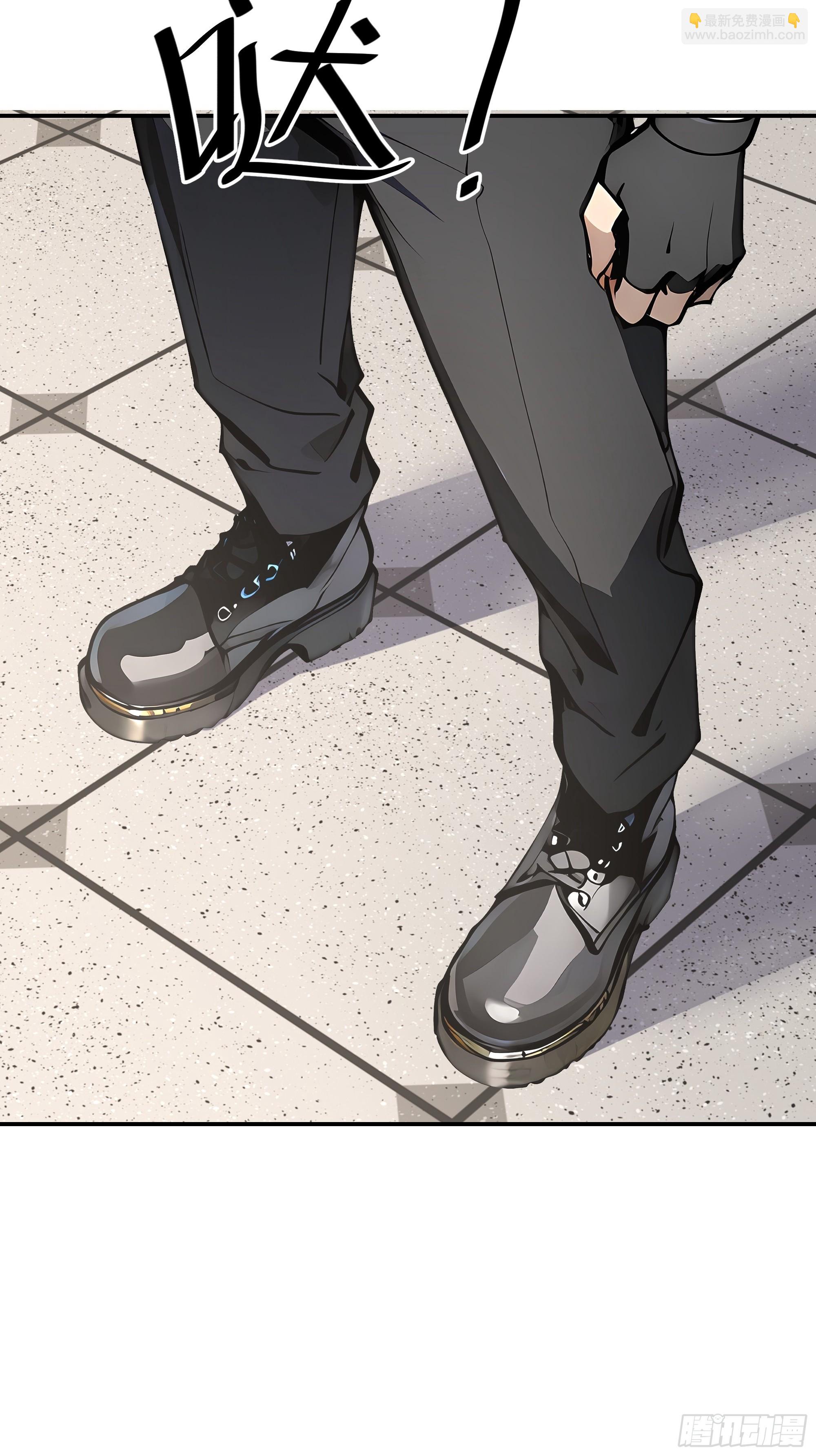 14    道反天罡(1/2)-第14话