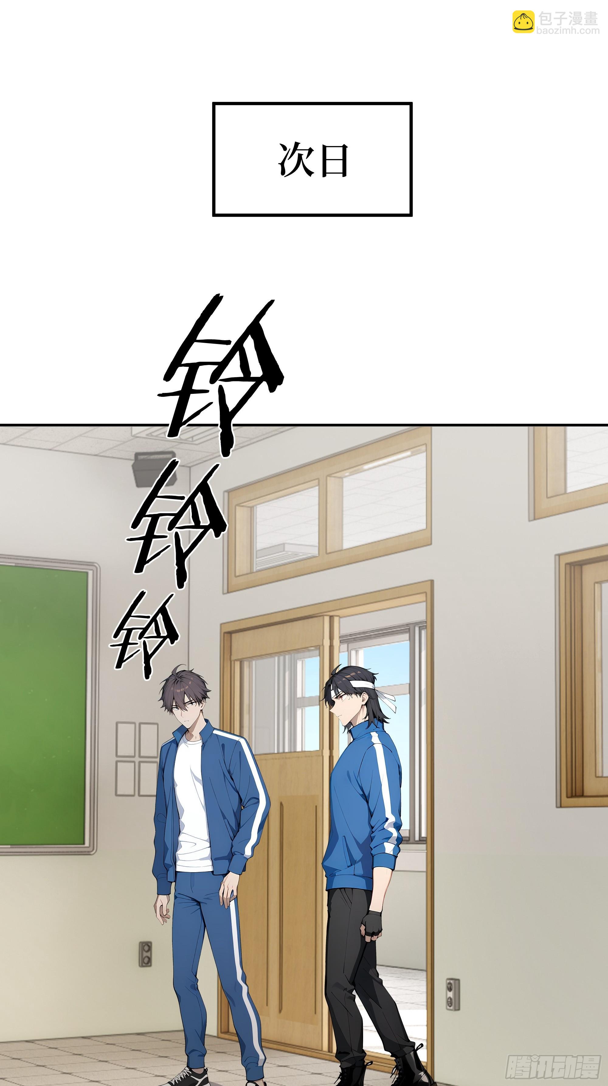 16    新主线任务！(1/2)-第16话