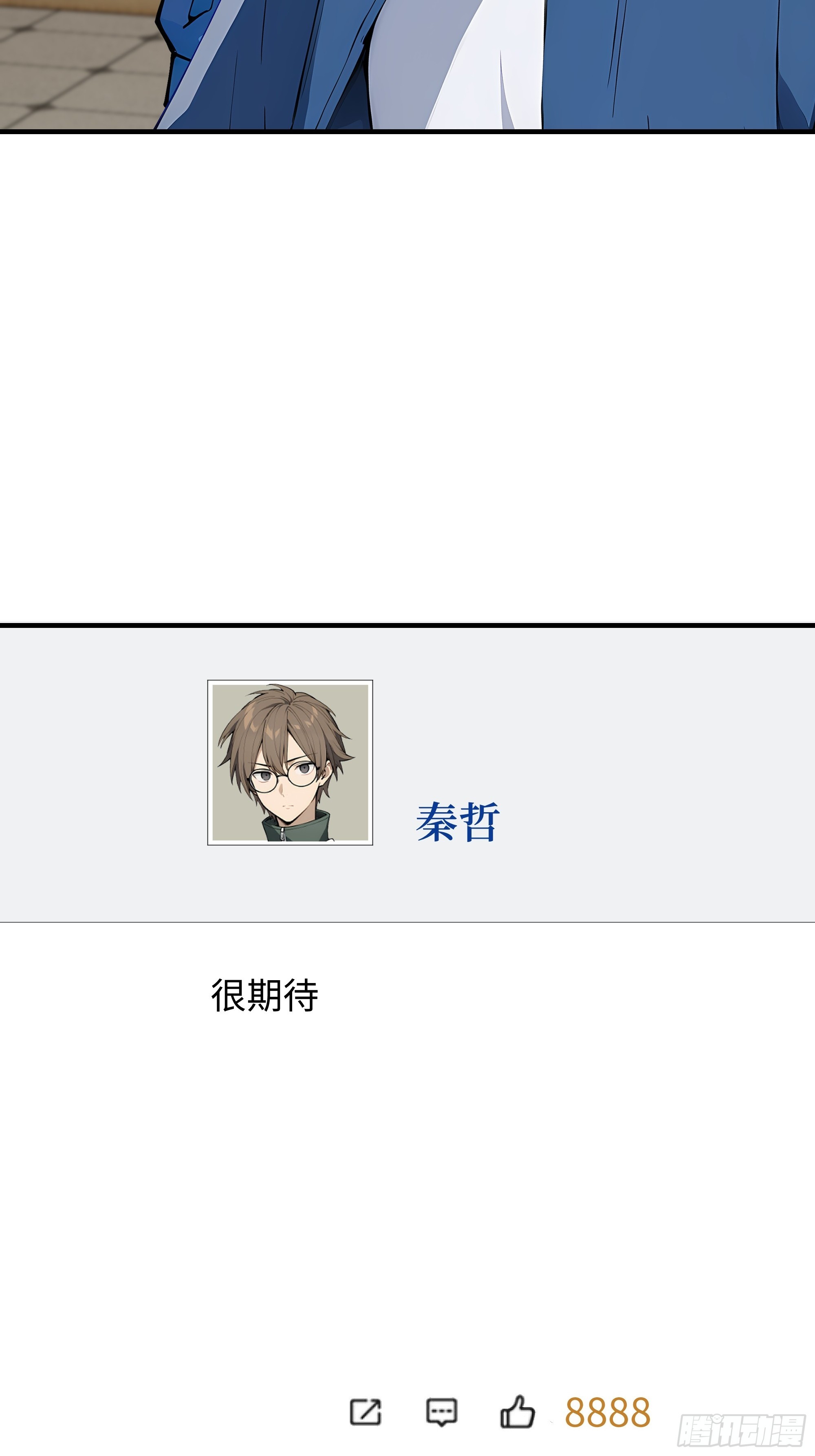 16    新主线任务！(1/2)-第16话