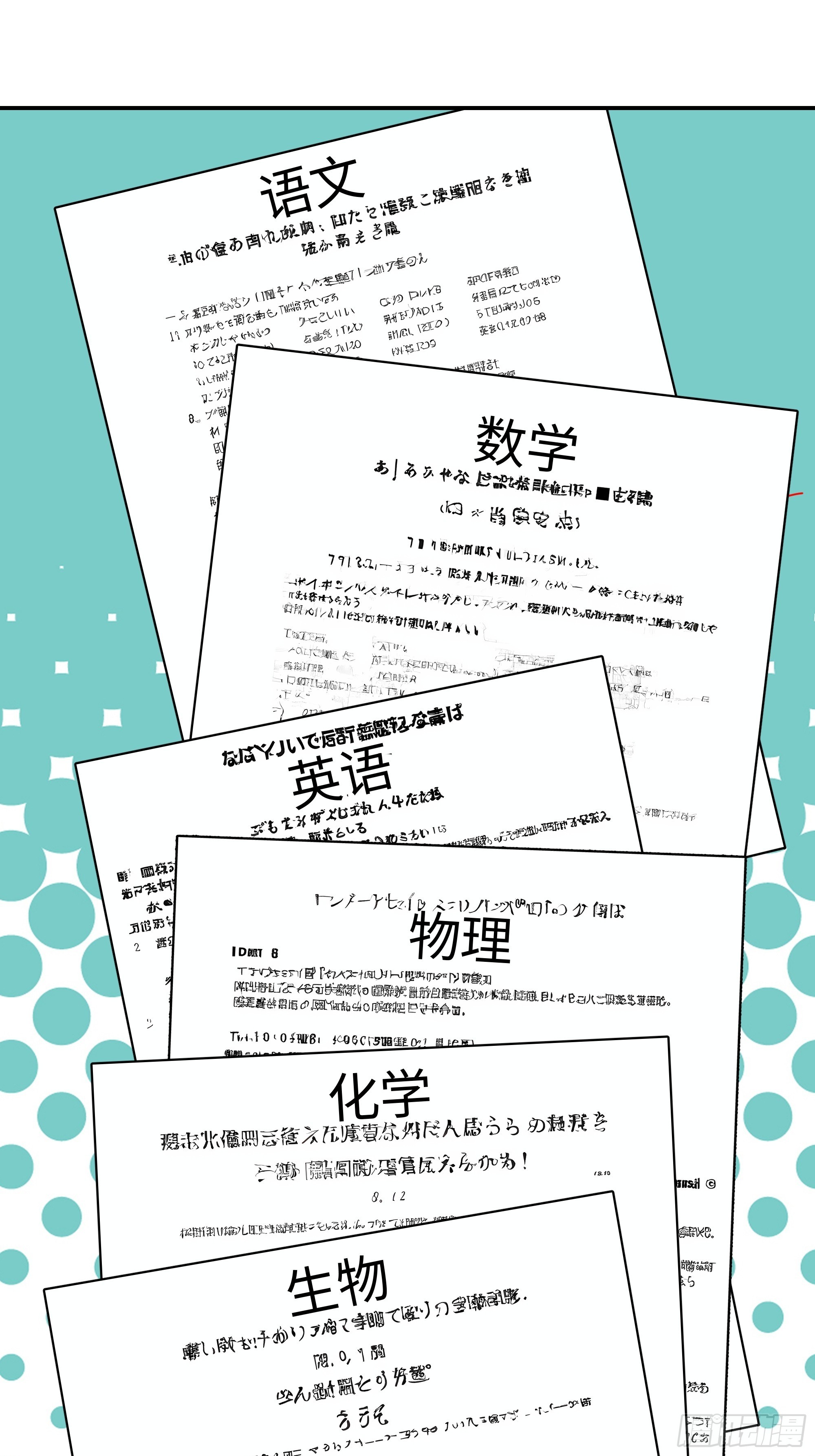 16    新主线任务！(1/2)-第16话