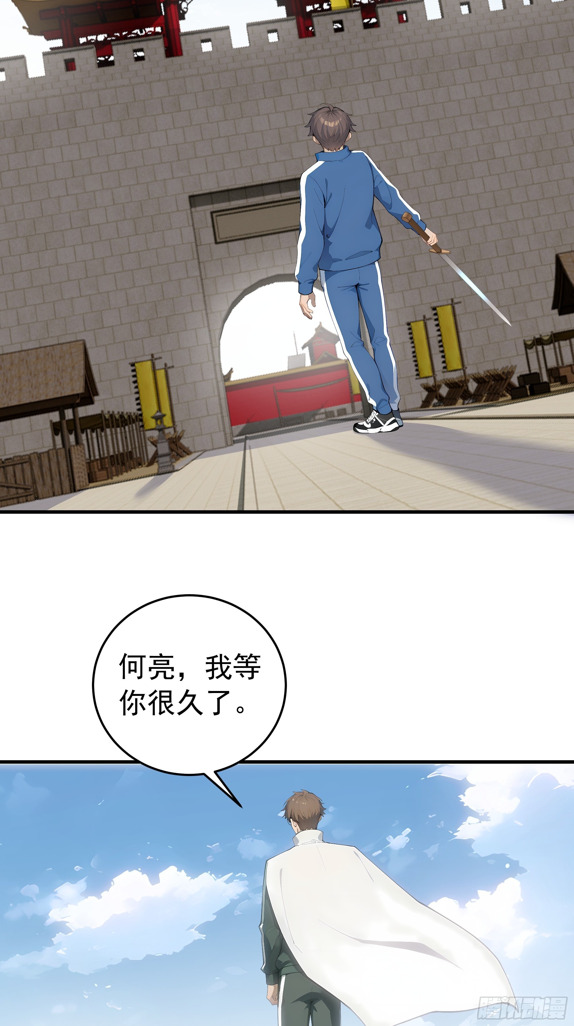 16    新主线任务！(1/2)-第16话