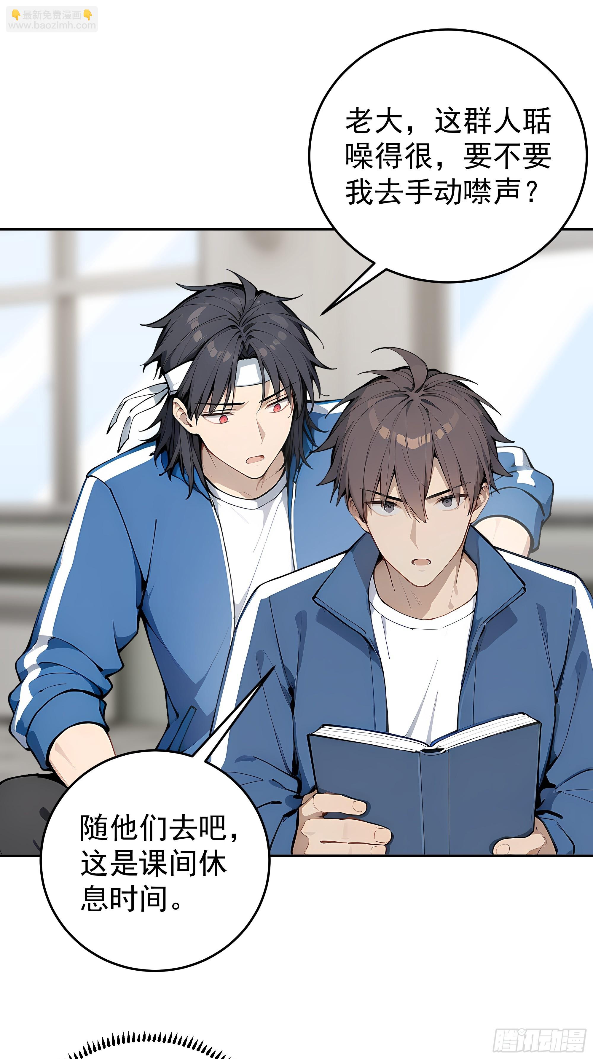 16    新主线任务！(1/2)-第16话