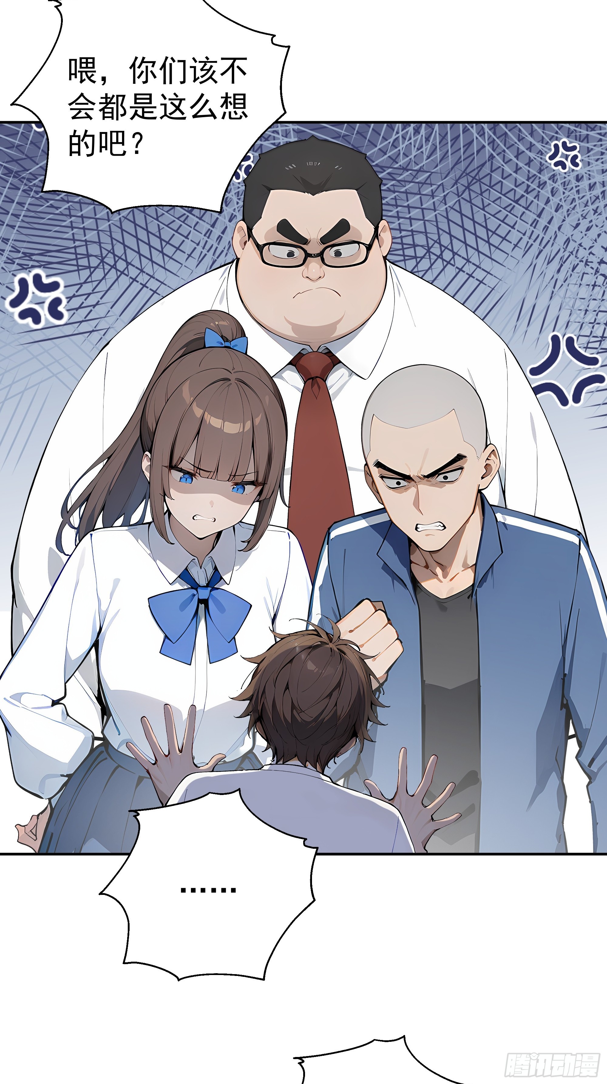 18   暗请杀手！(1/2)-第18话