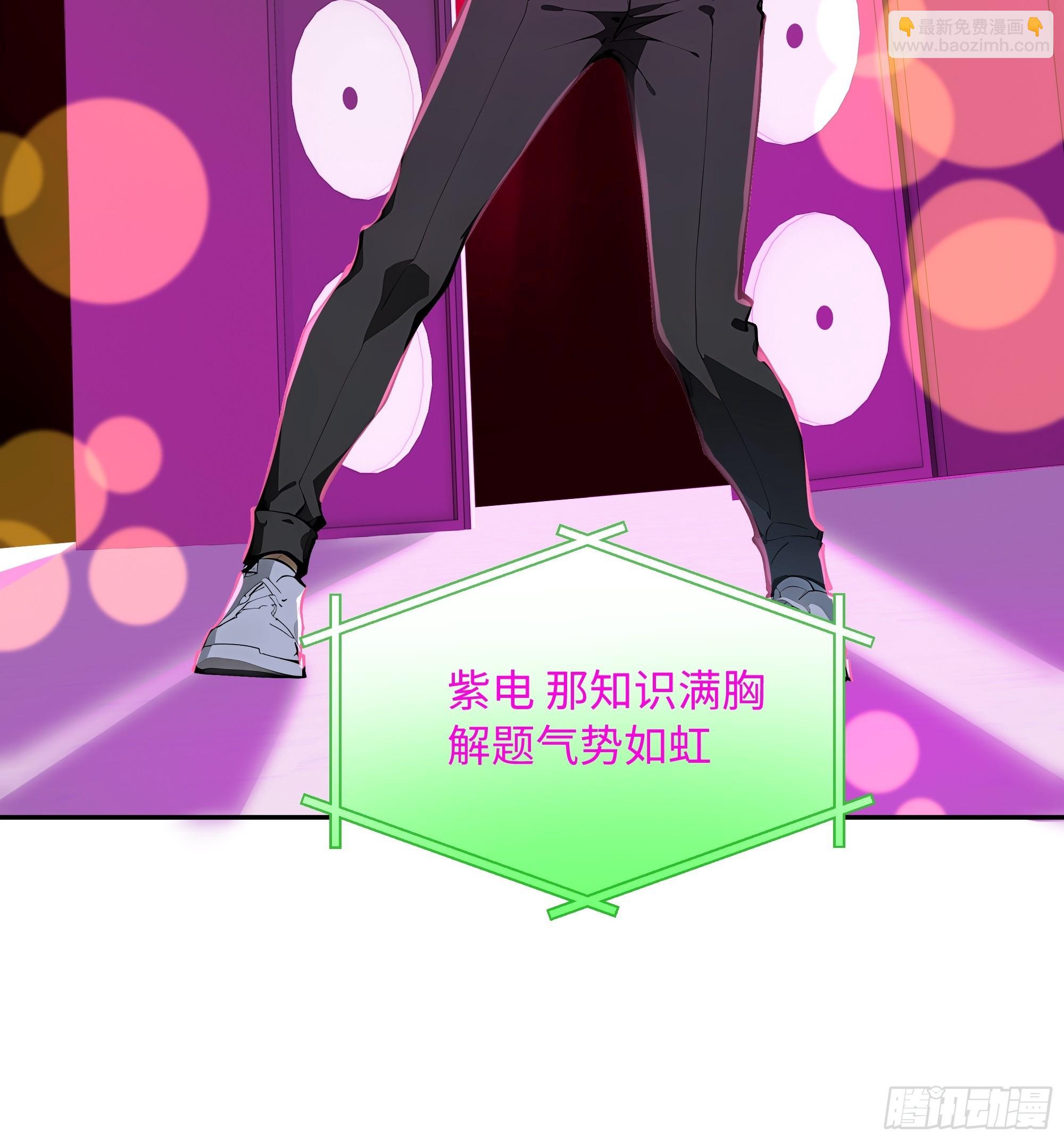 18   暗请杀手！(1/2)-第18话