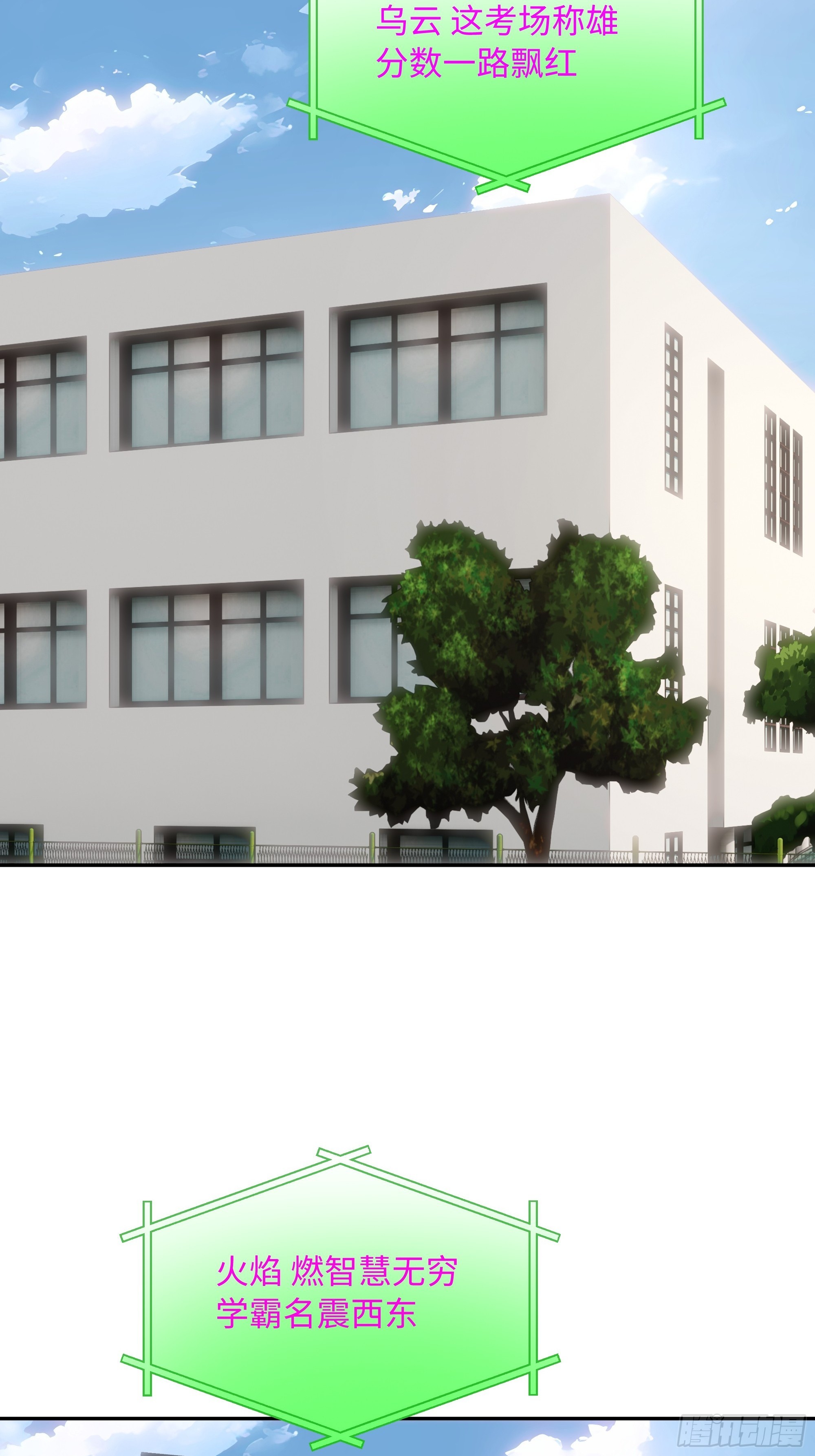 18   暗请杀手！(1/2)-第18话