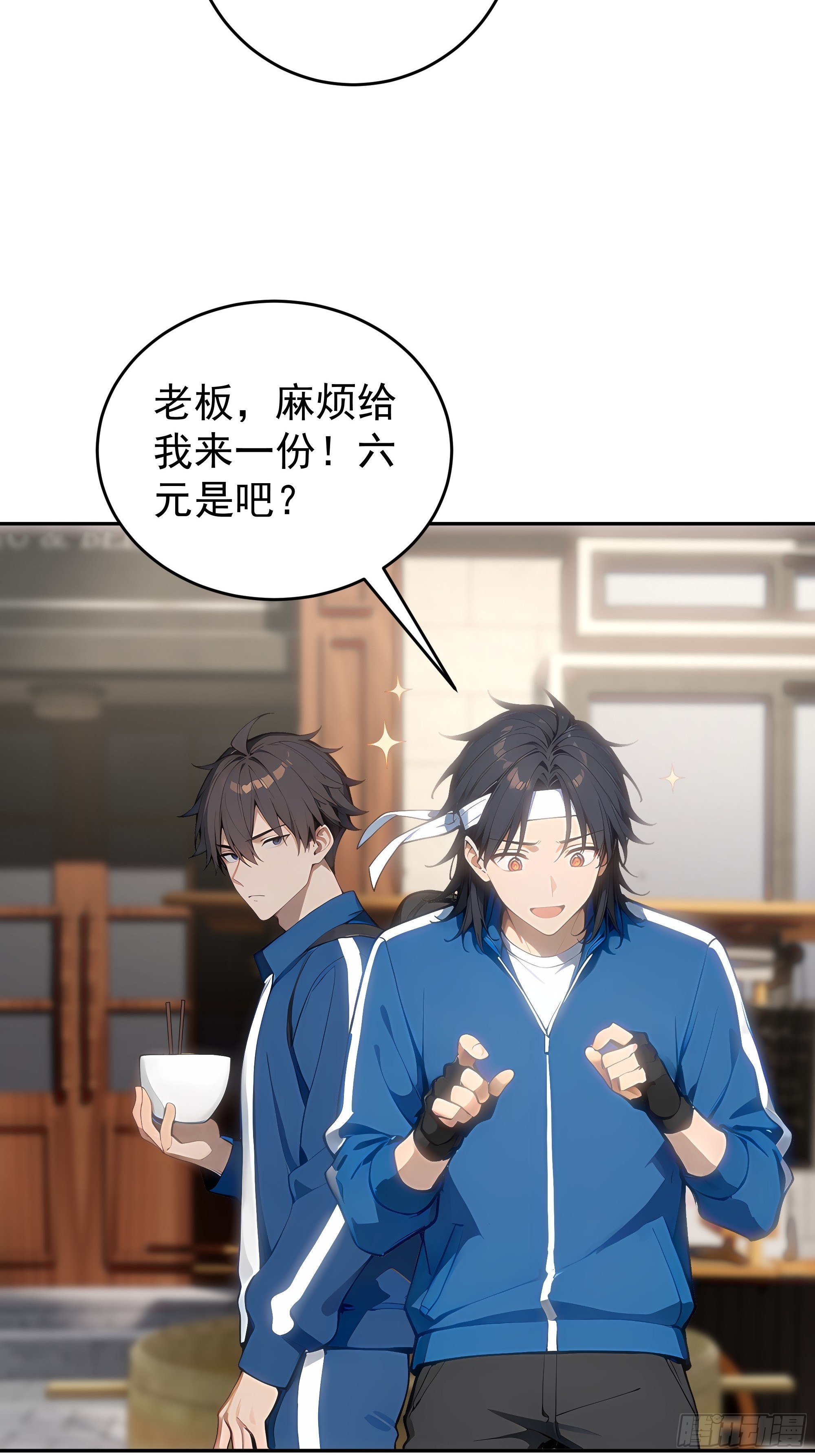 18   暗请杀手！(1/2)-第18话