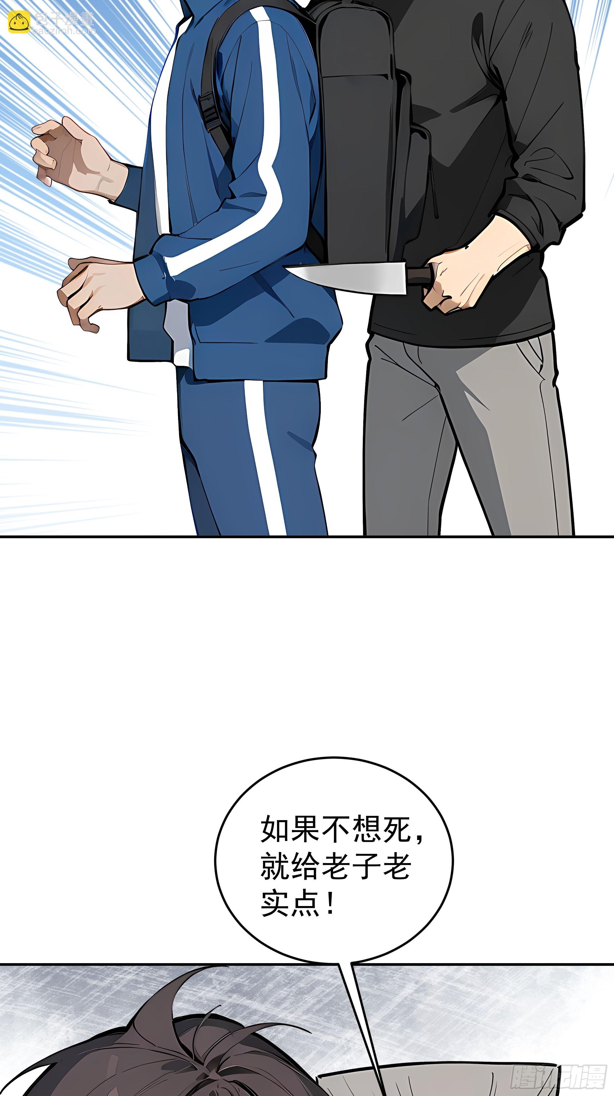 18   暗请杀手！(1/2)-第18话