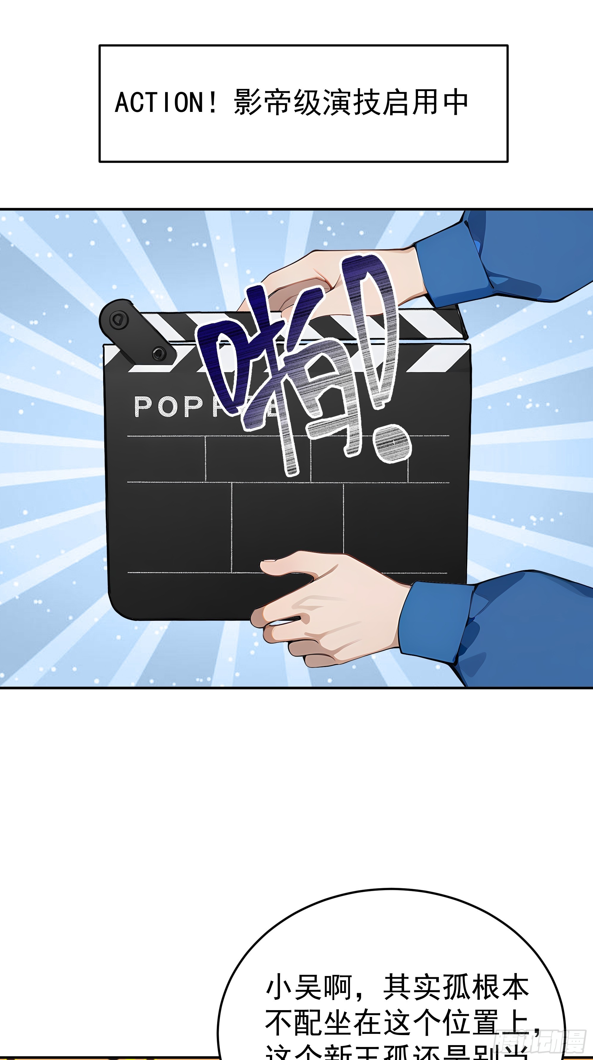 18   暗请杀手！(1/2)-第18话