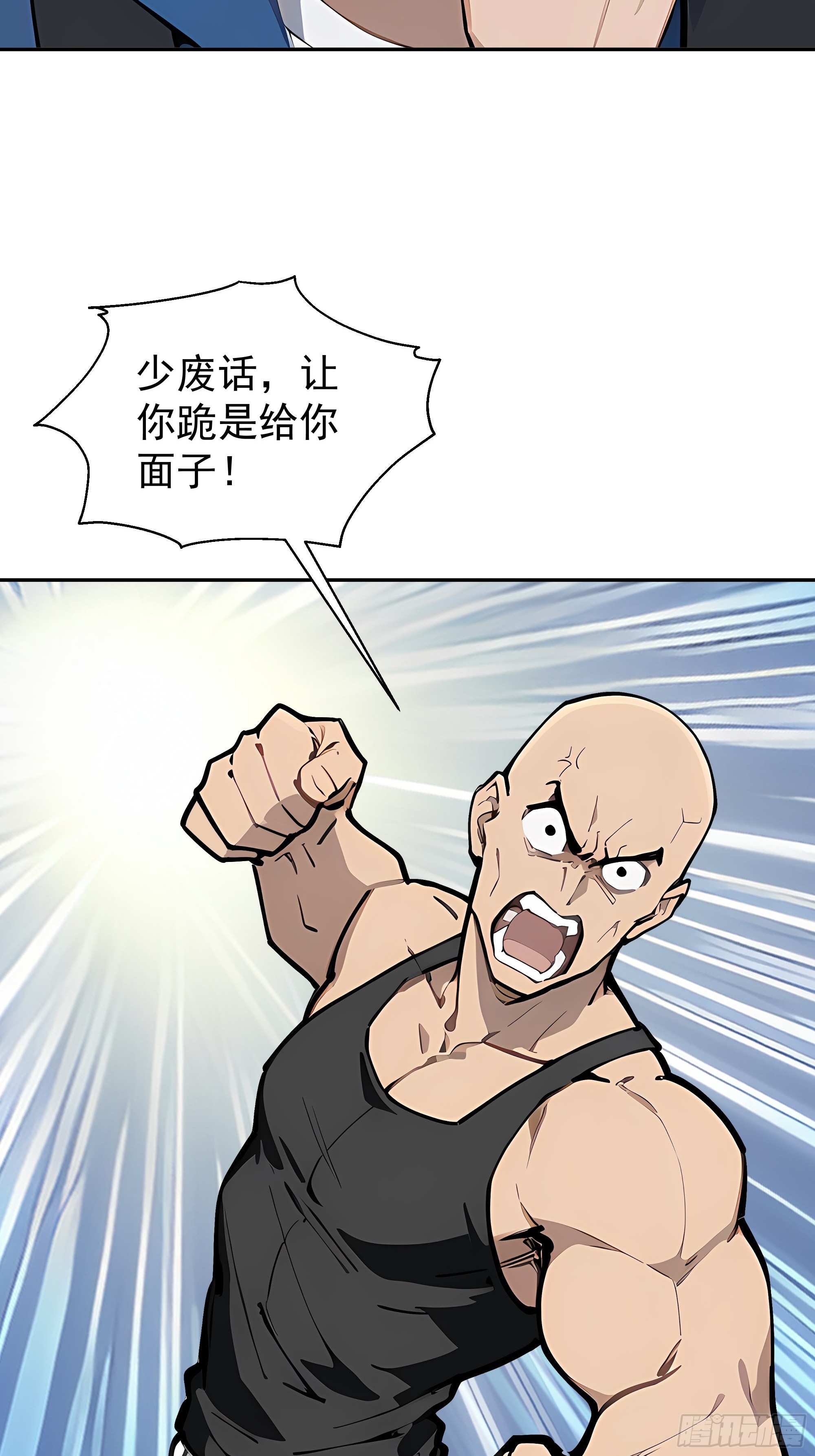 18   暗请杀手！(1/2)-第18话