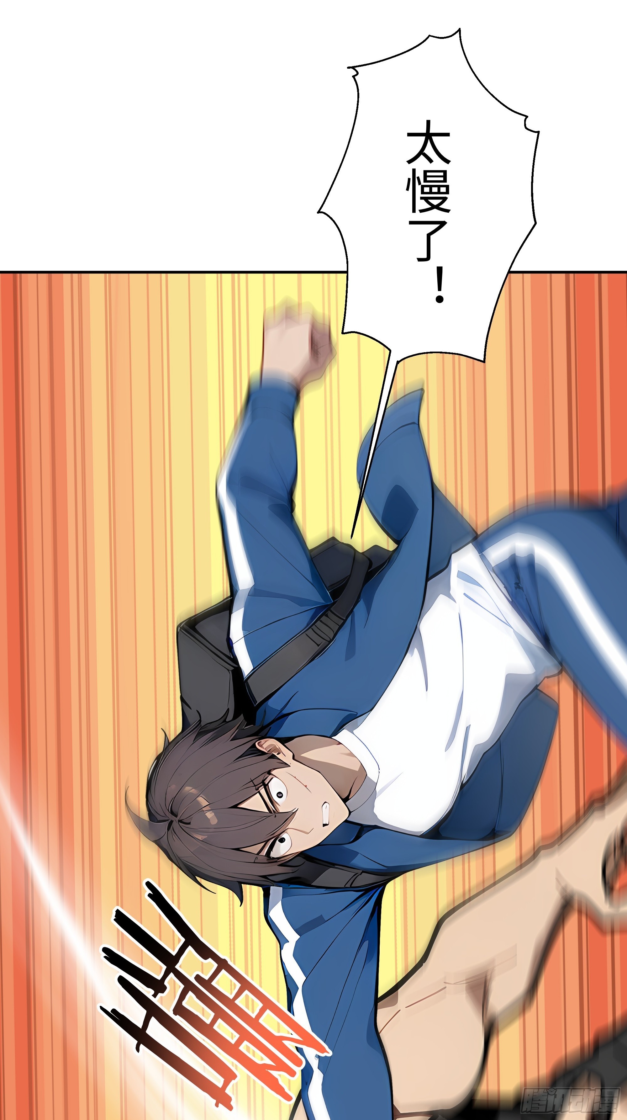 18   暗请杀手！(1/2)-第18话