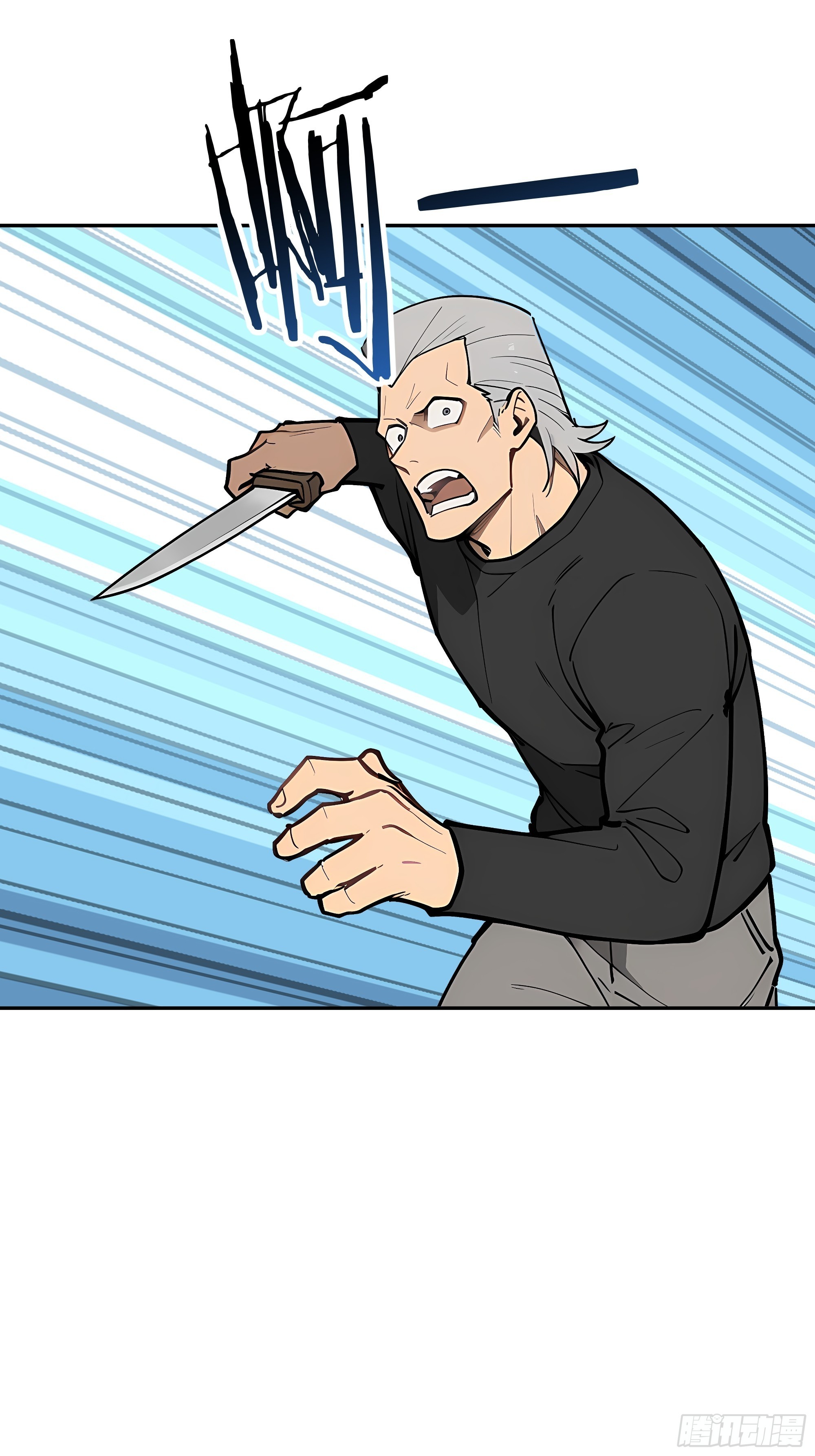 18   暗请杀手！(1/2)-第18话