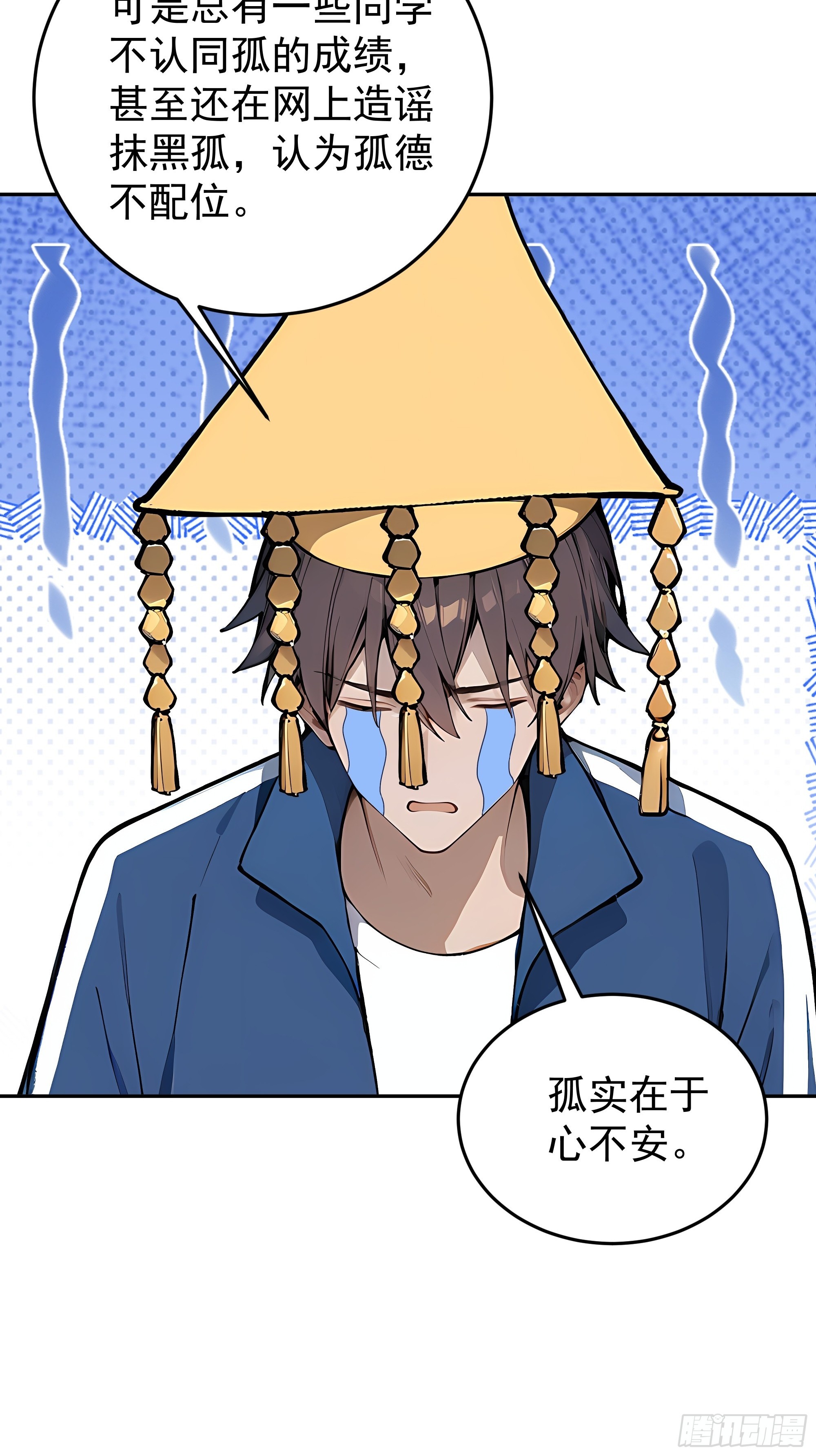 18   暗请杀手！(1/2)-第18话