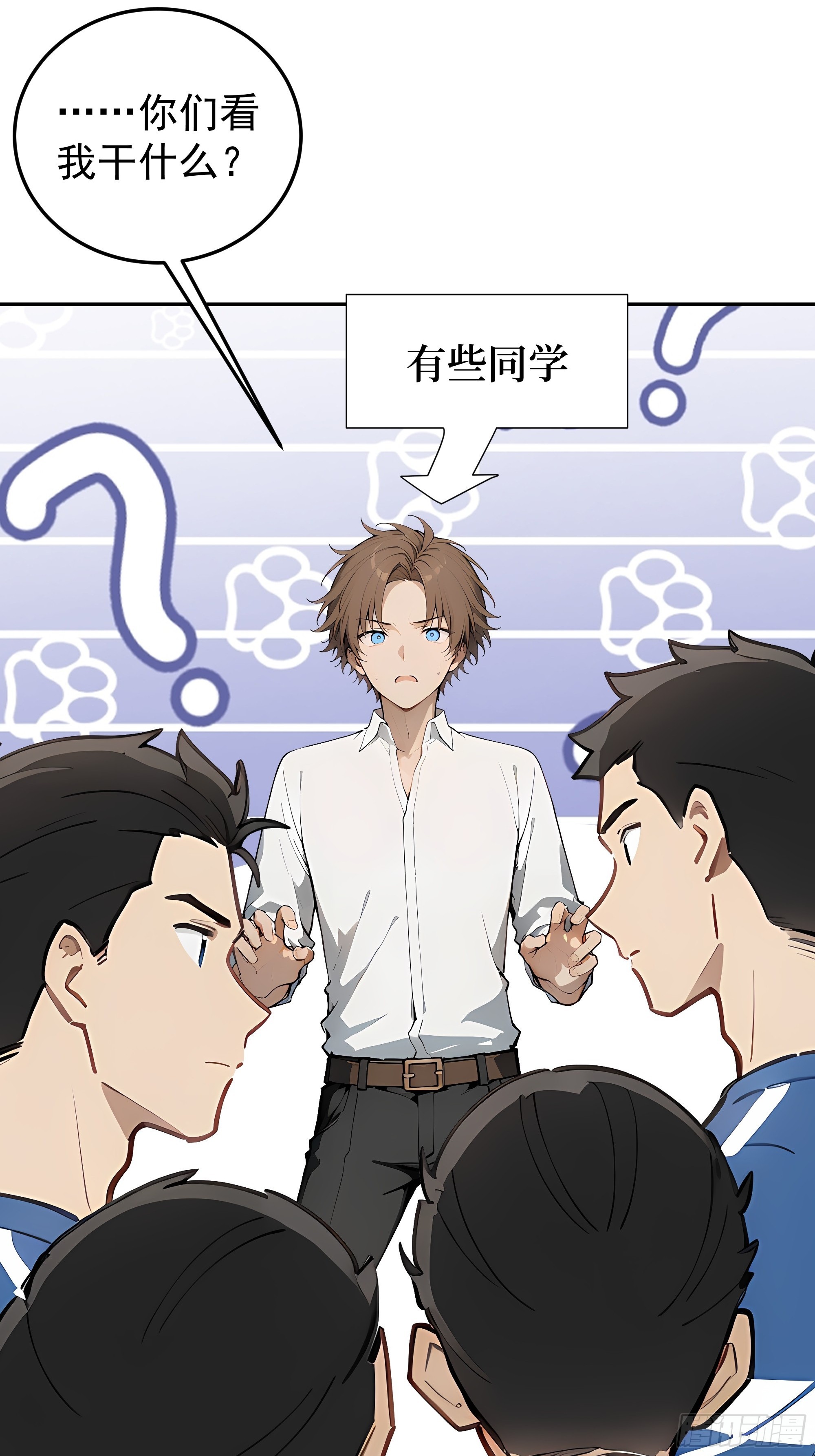 18   暗请杀手！(1/2)-第18话