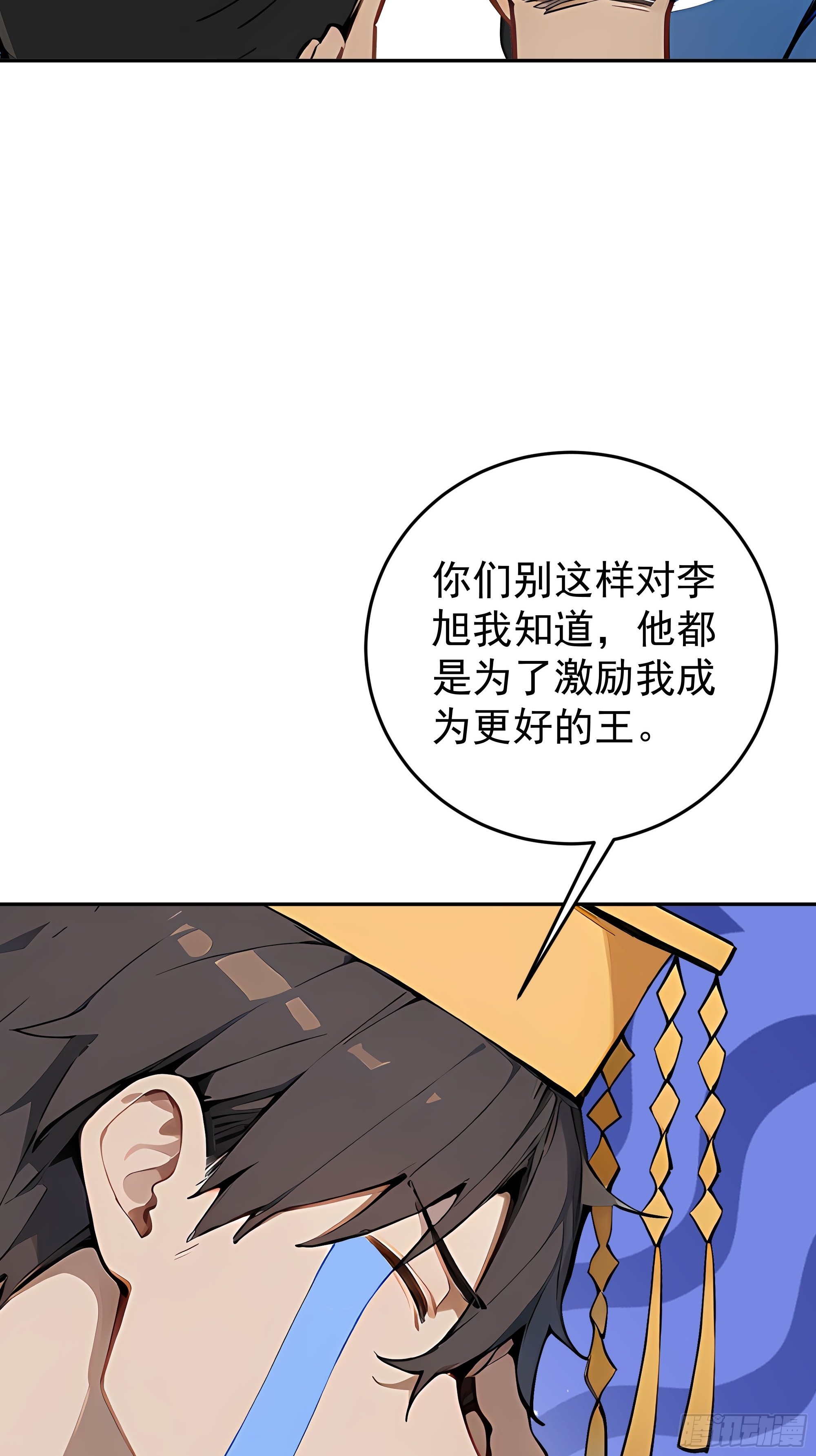 18   暗请杀手！(1/2)-第18话