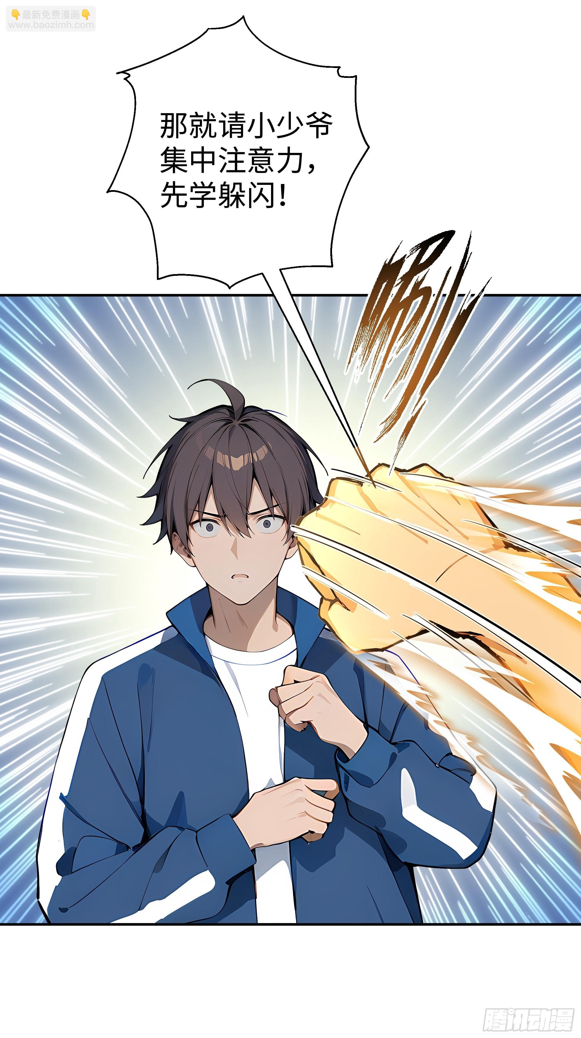 20   二次统考(1/2)-第20话