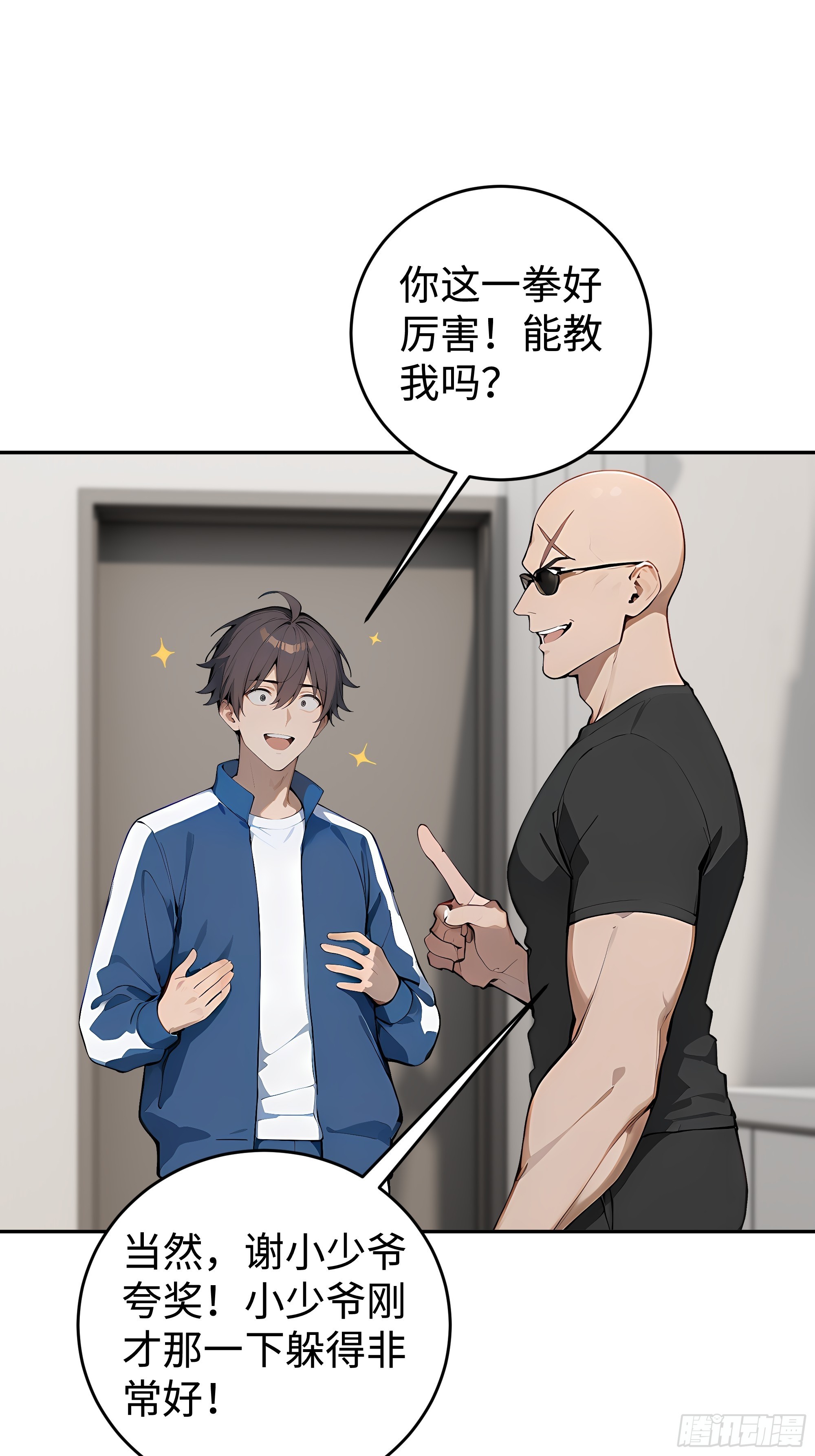 20   二次统考(1/2)-第20话