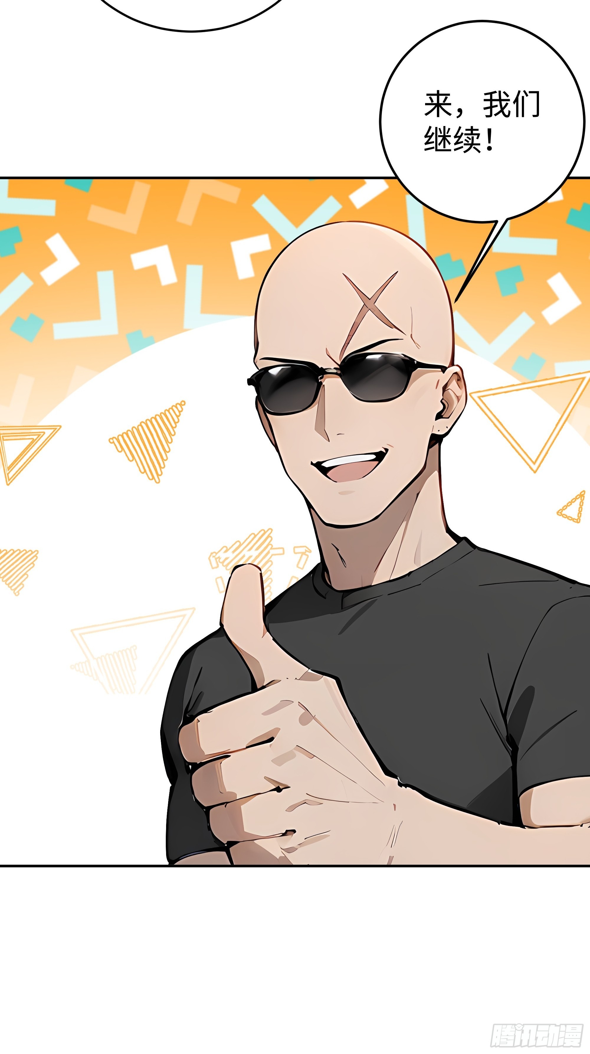 20   二次统考(1/2)-第20话