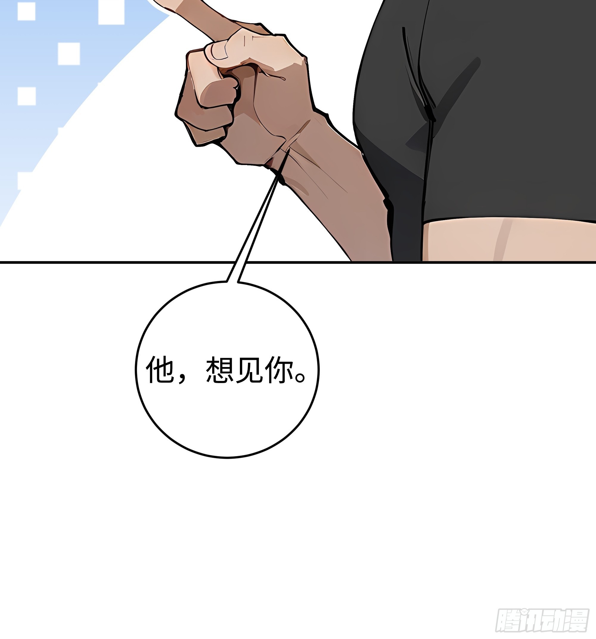 20   二次统考(1/2)-第20话