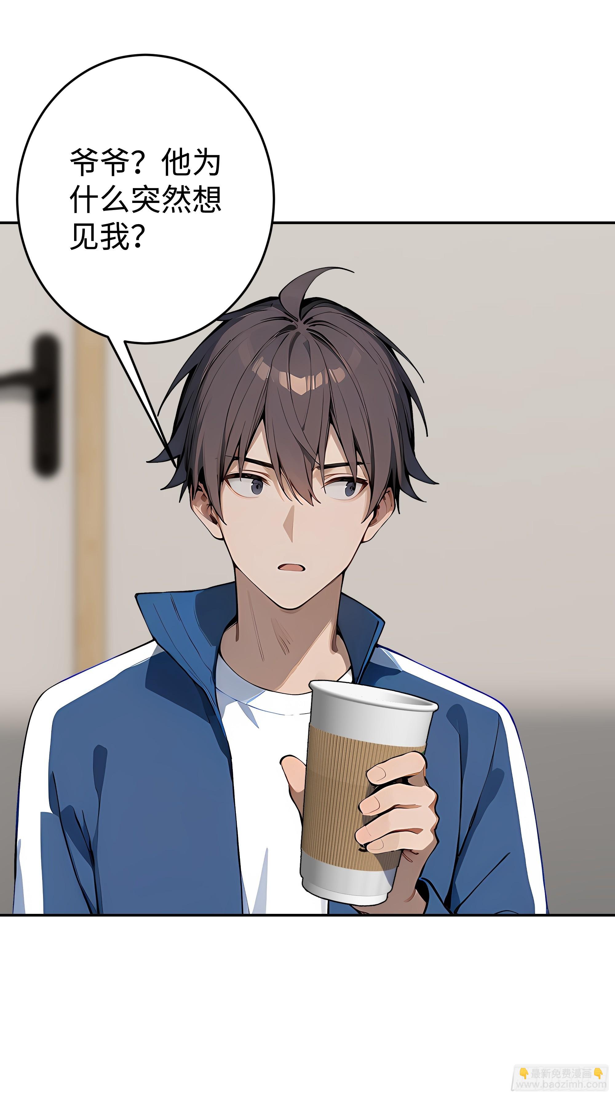 20   二次统考(1/2)-第20话