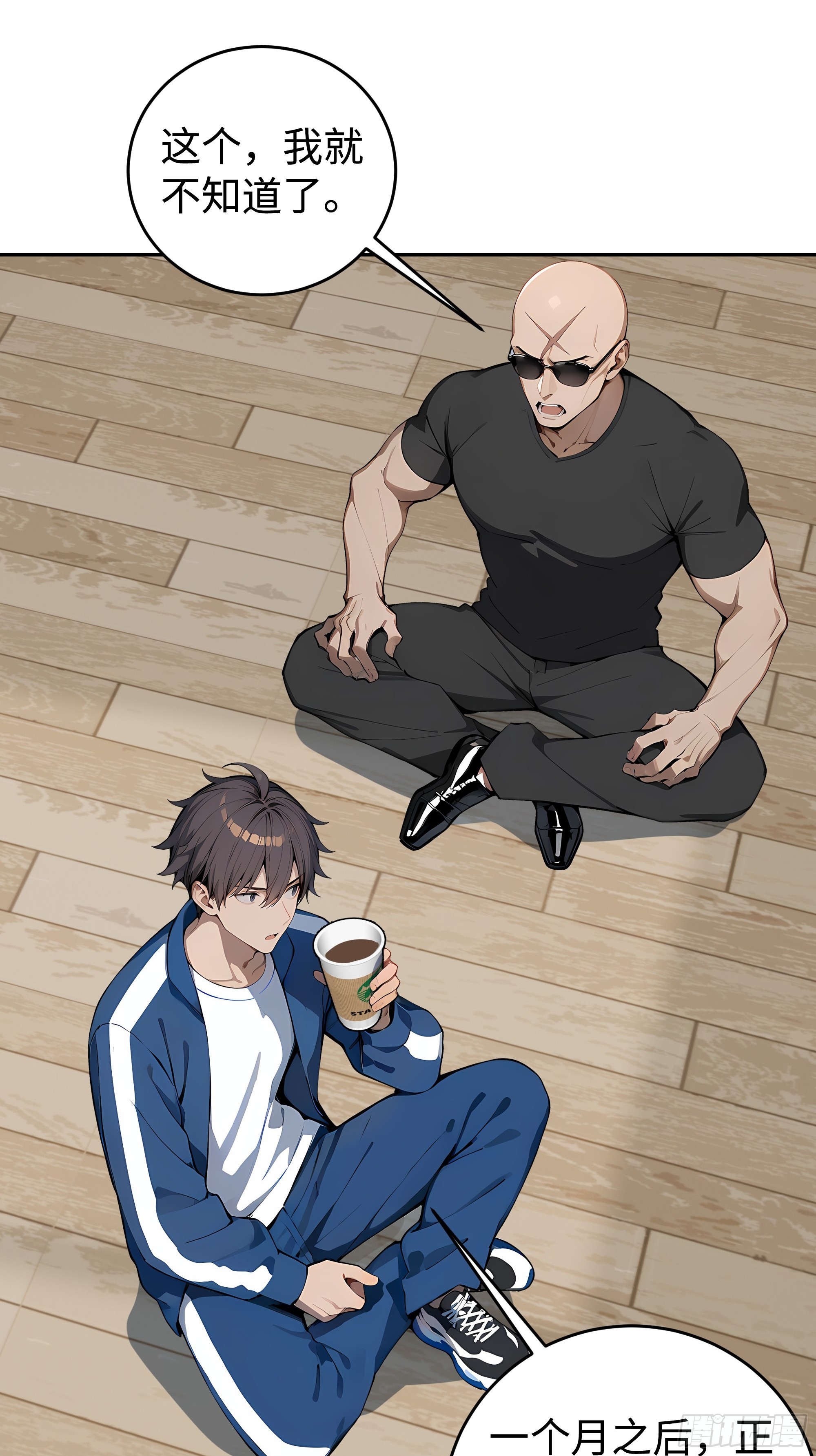 20   二次统考(1/2)-第20话