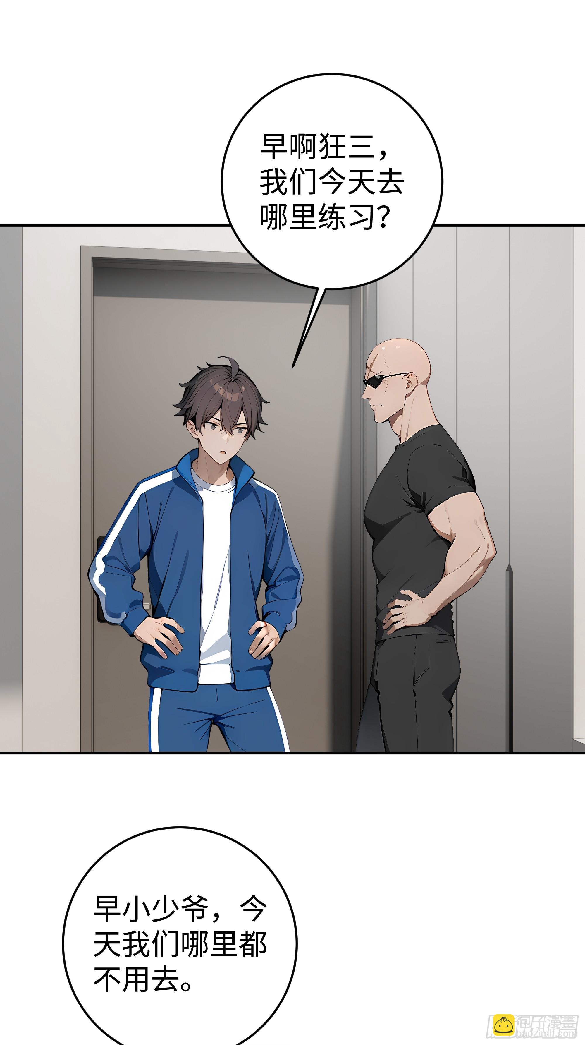 20   二次统考(1/2)-第20话