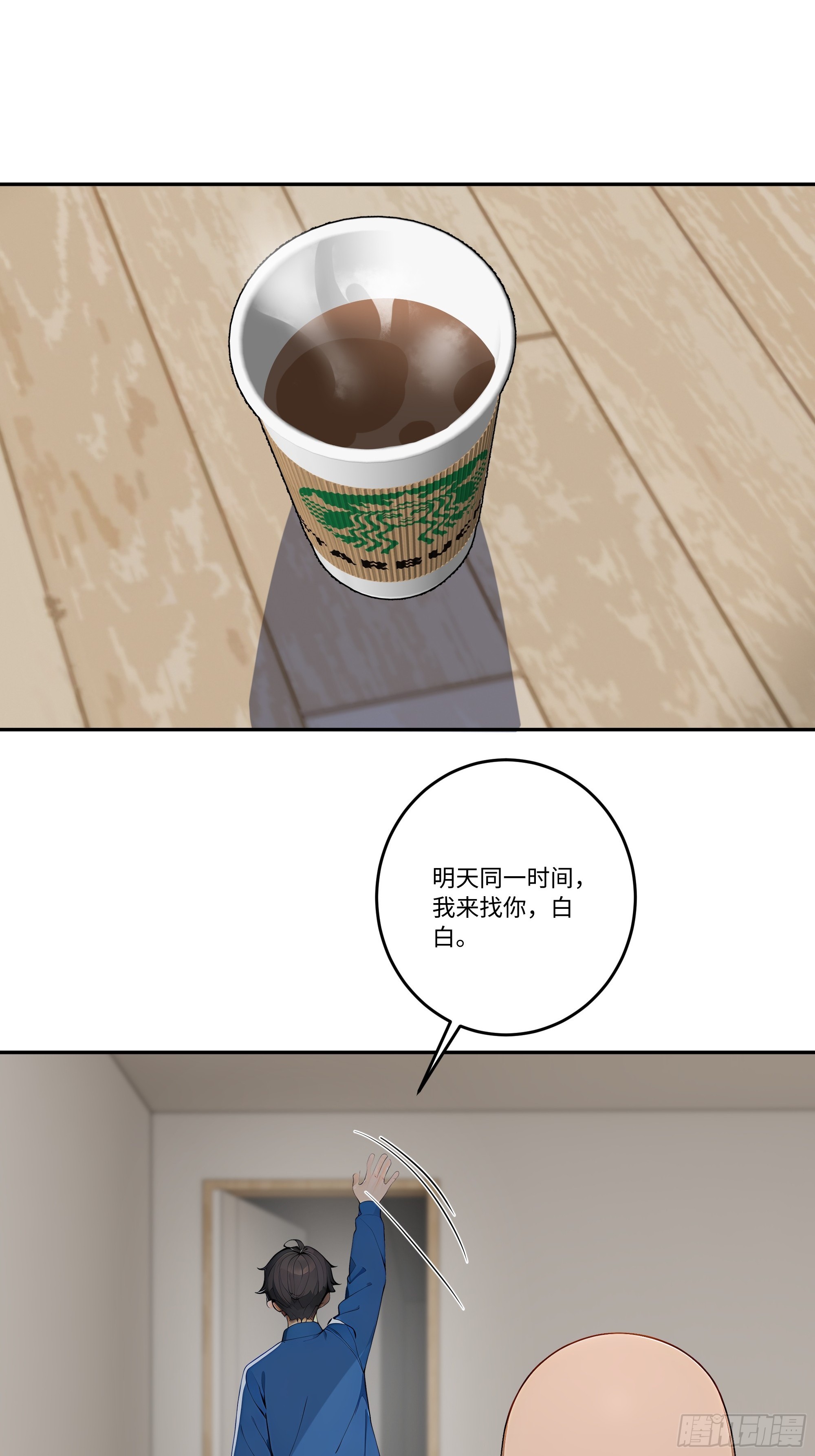 20   二次统考(1/2)-第20话