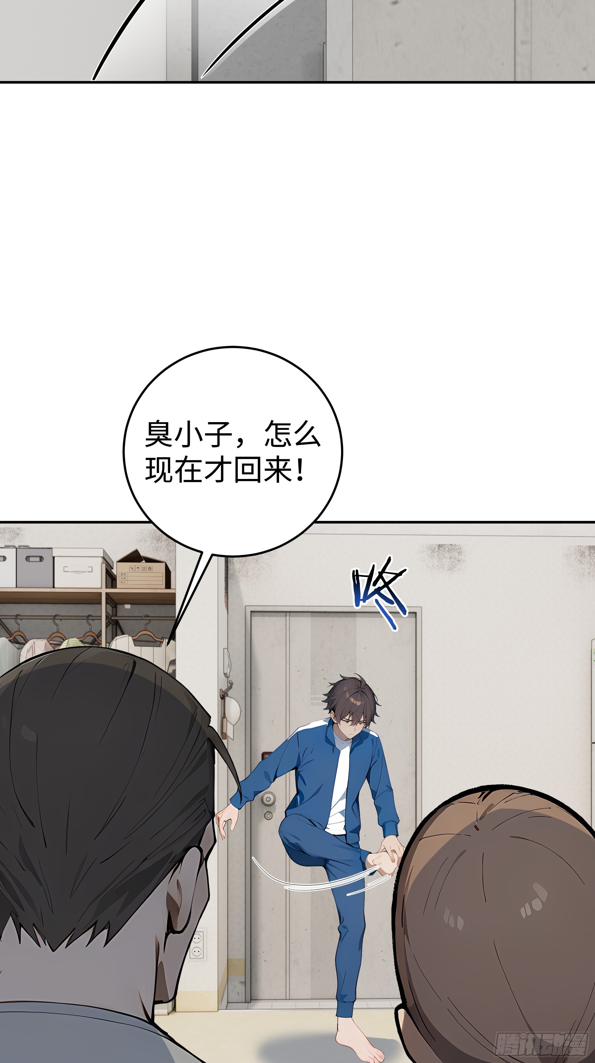 20   二次统考(1/2)-第20话