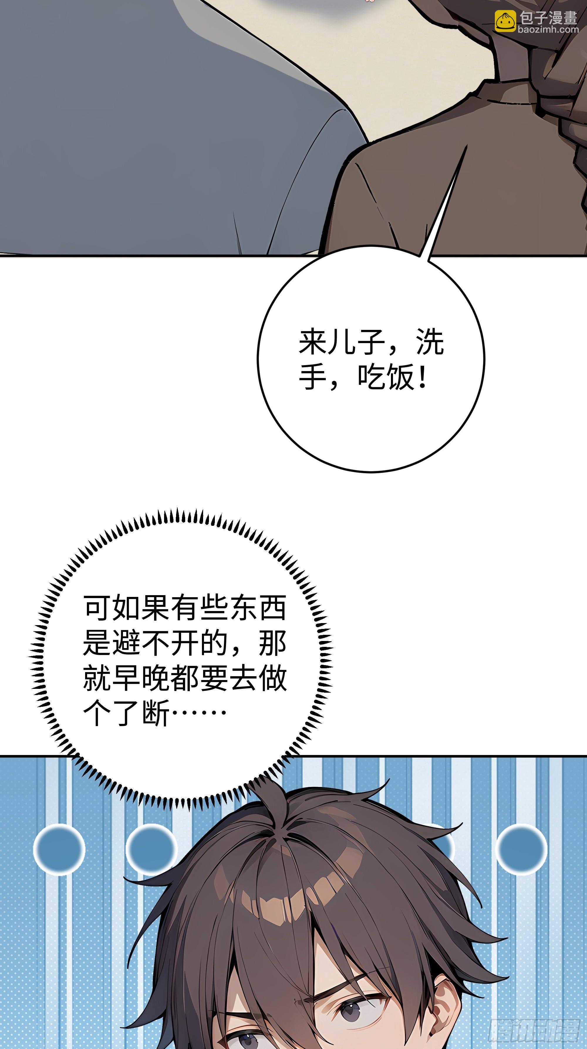 20   二次统考(1/2)-第20话