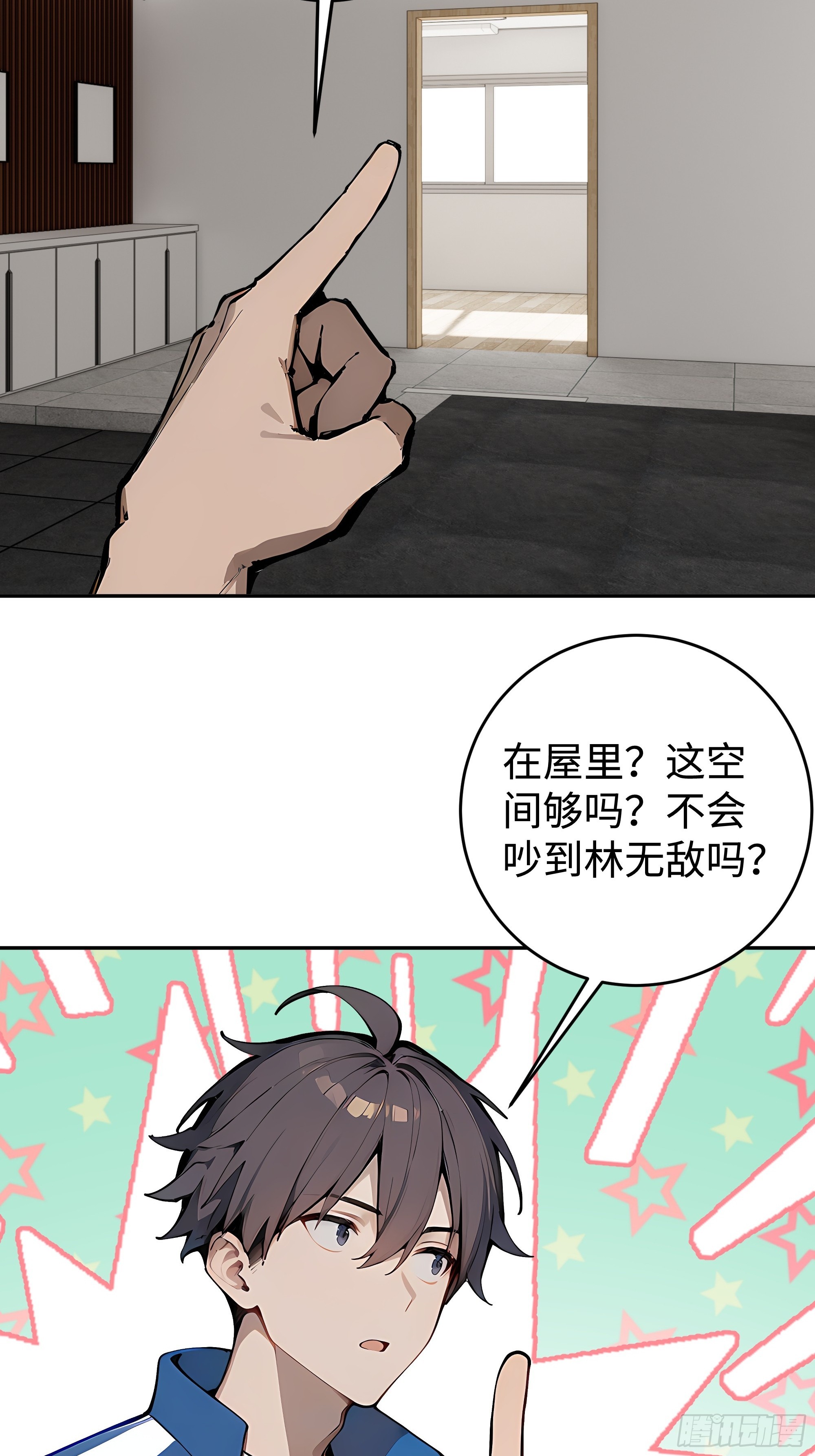 20   二次统考(1/2)-第20话