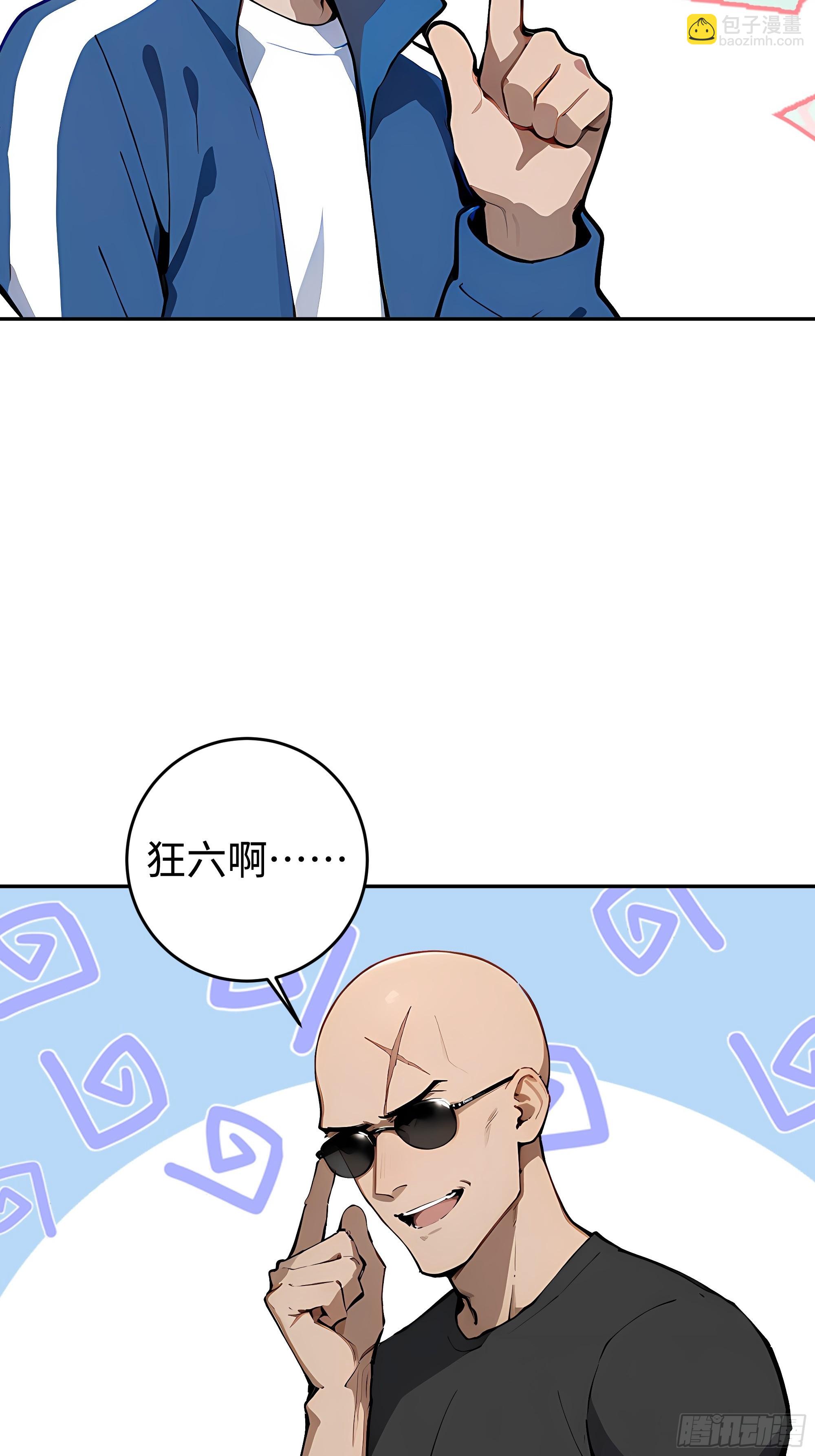 20   二次统考(1/2)-第20话