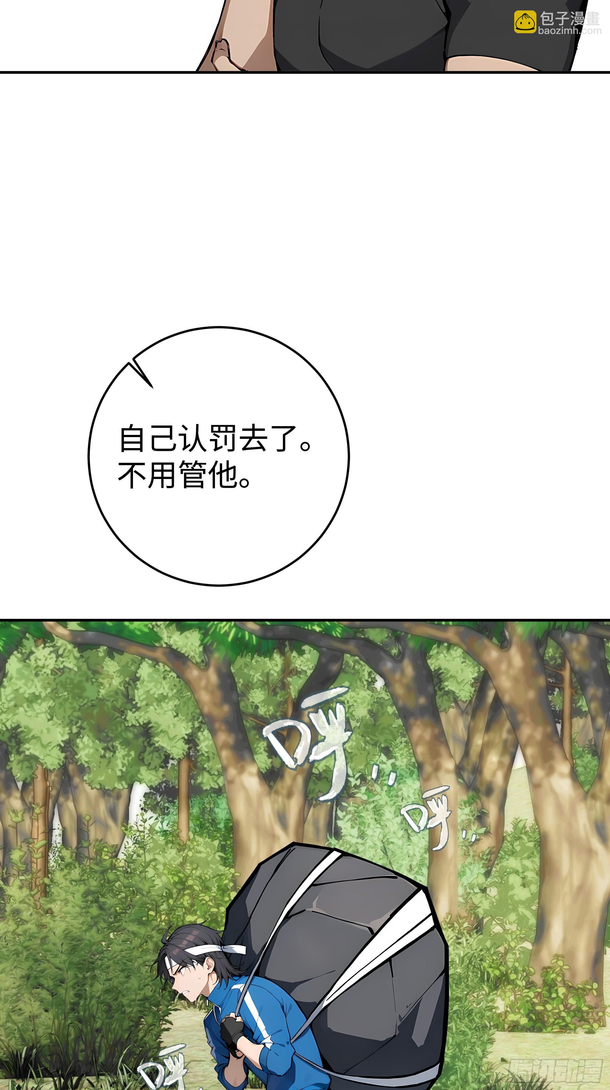 20   二次统考(1/2)-第20话