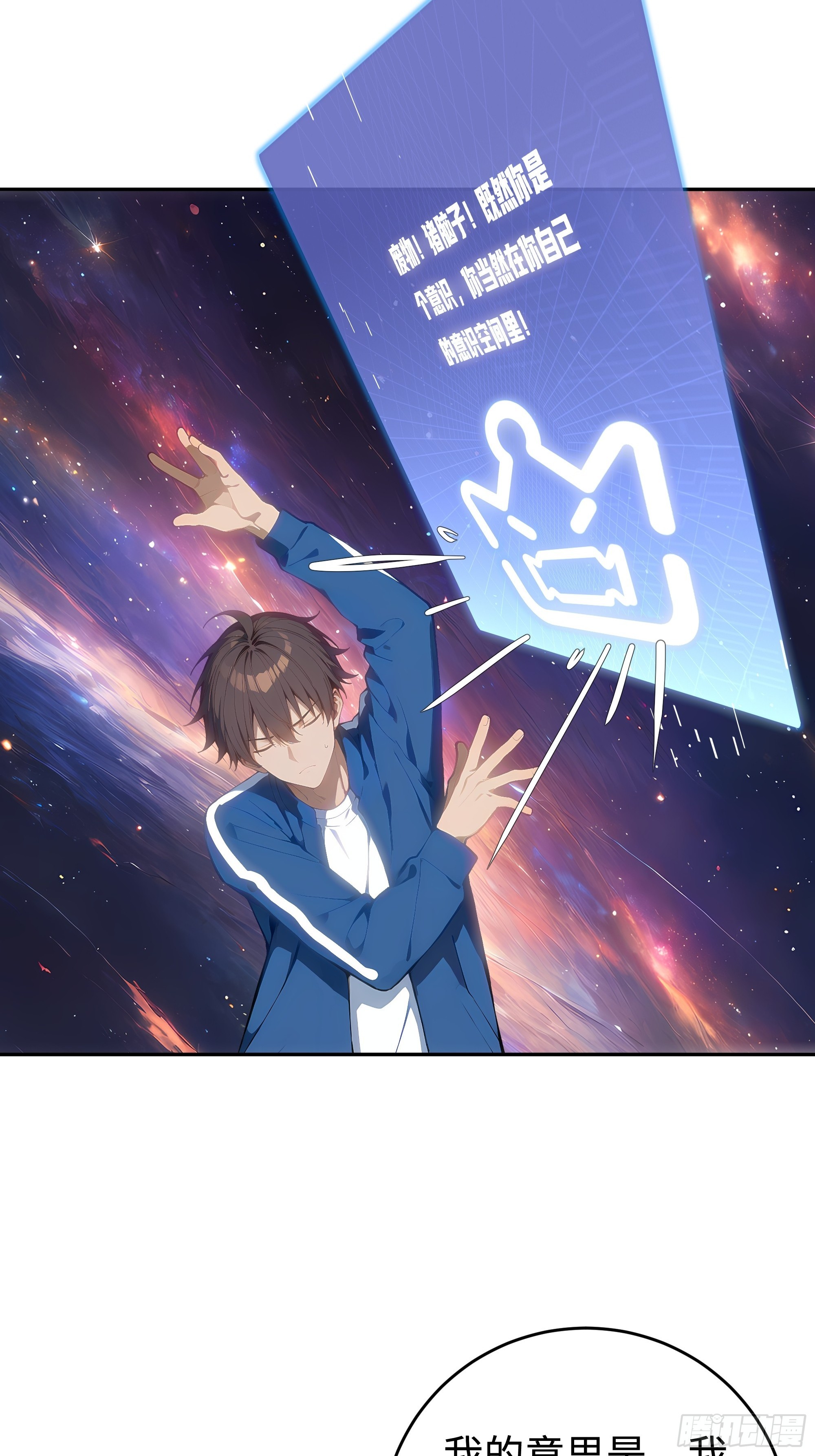 22   又突破了！(1/2)-第22话