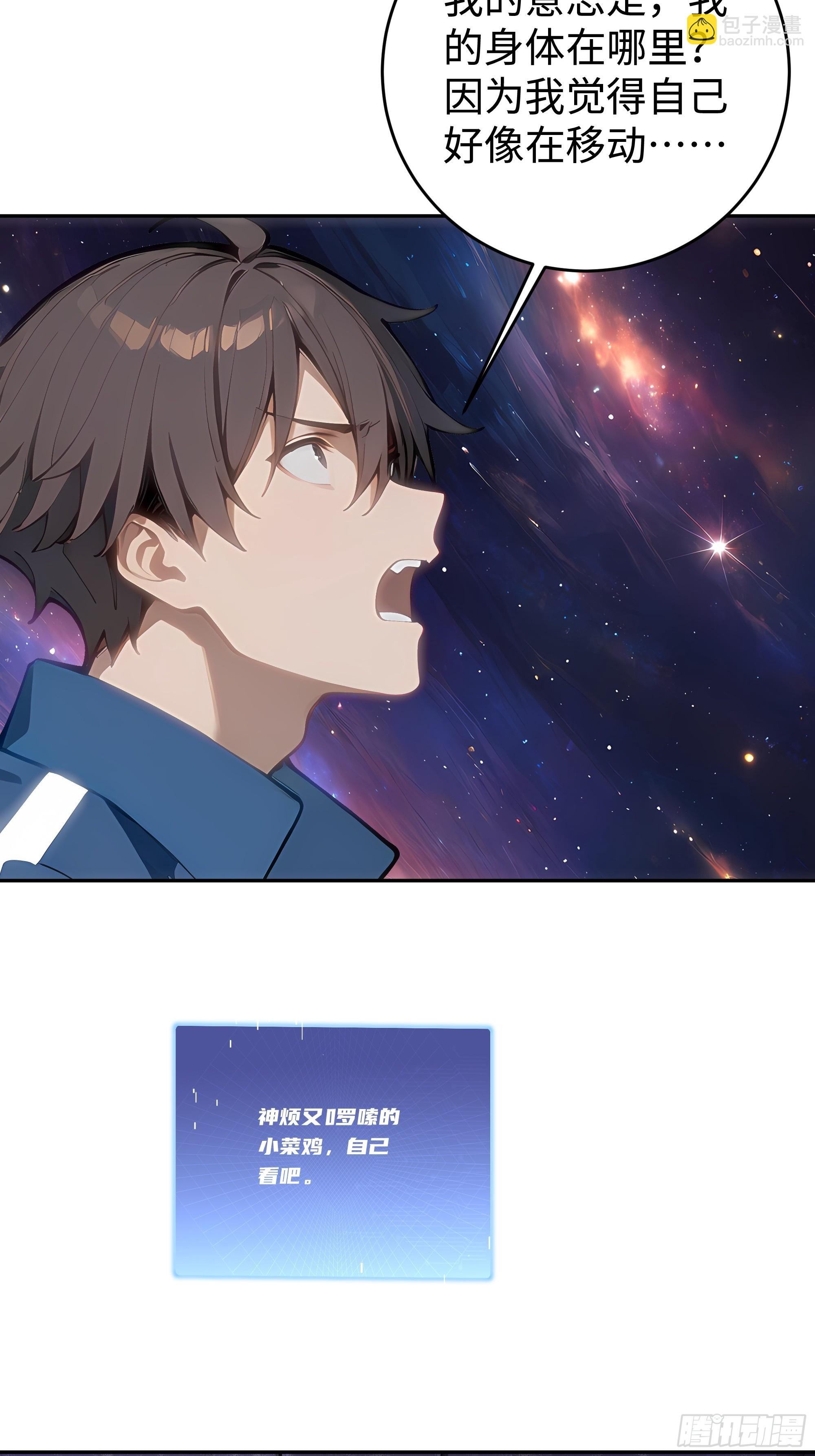 22   又突破了！(1/2)-第22话