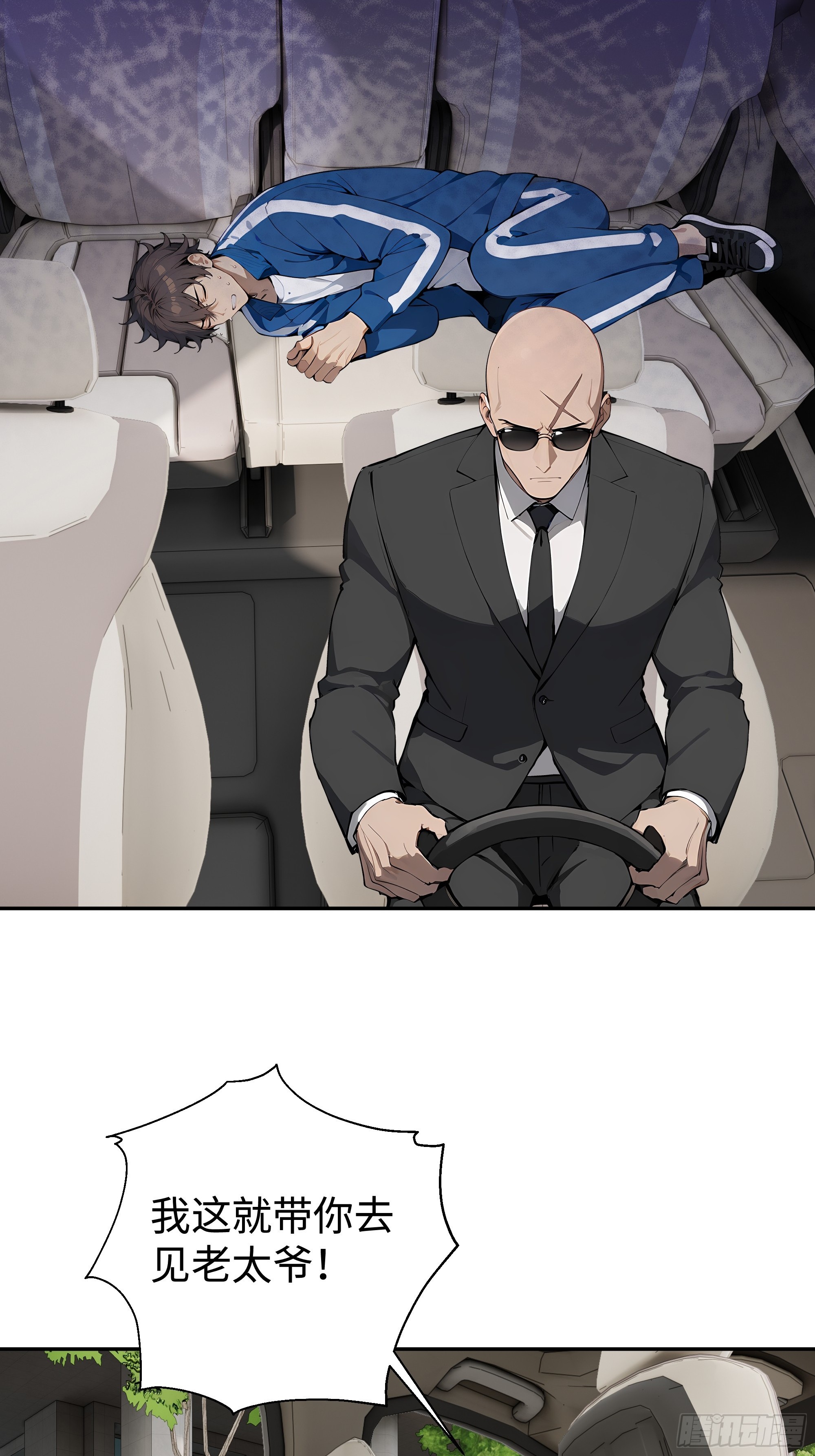 22   又突破了！(1/2)-第22话