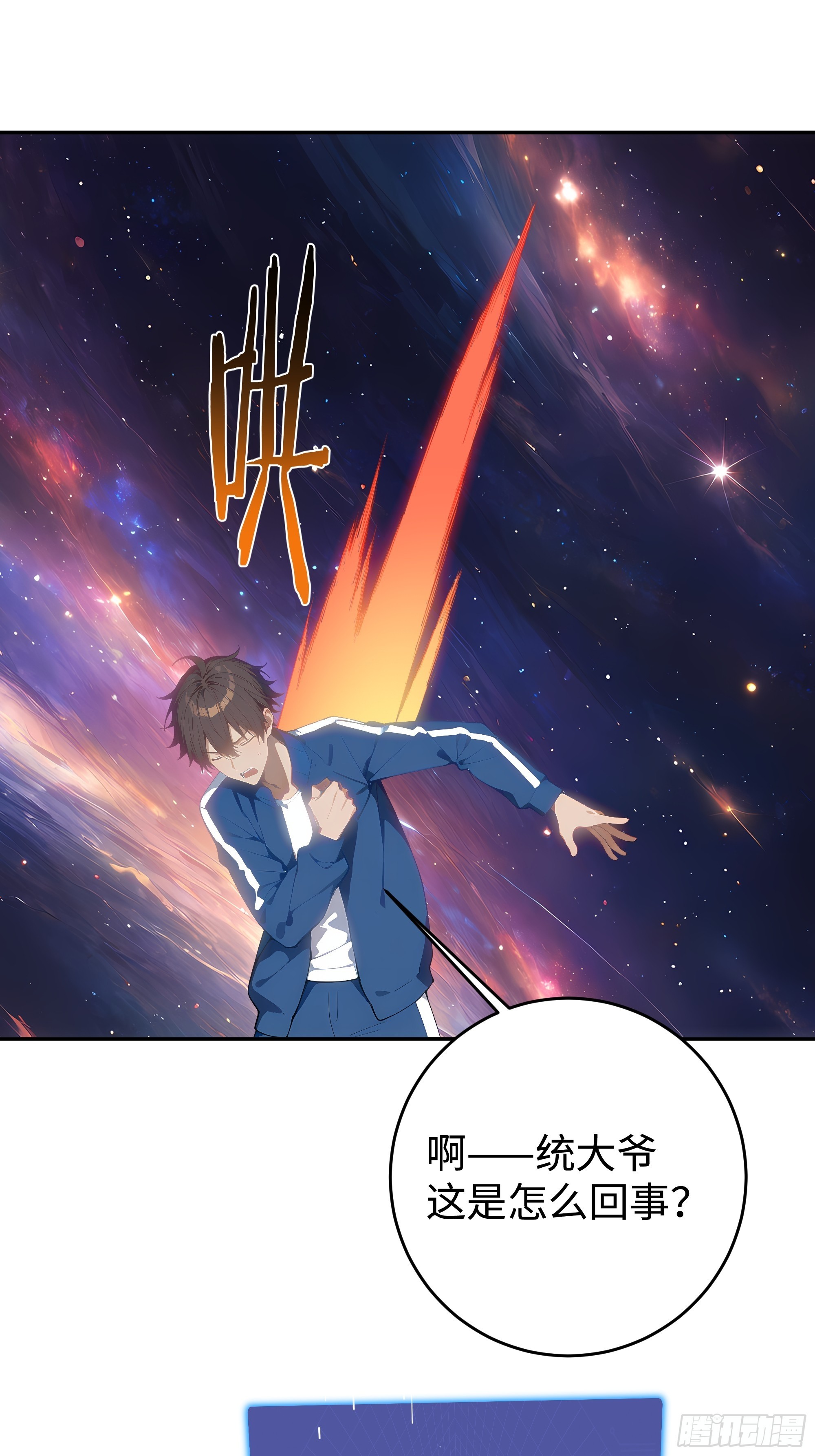 22   又突破了！(1/2)-第22话