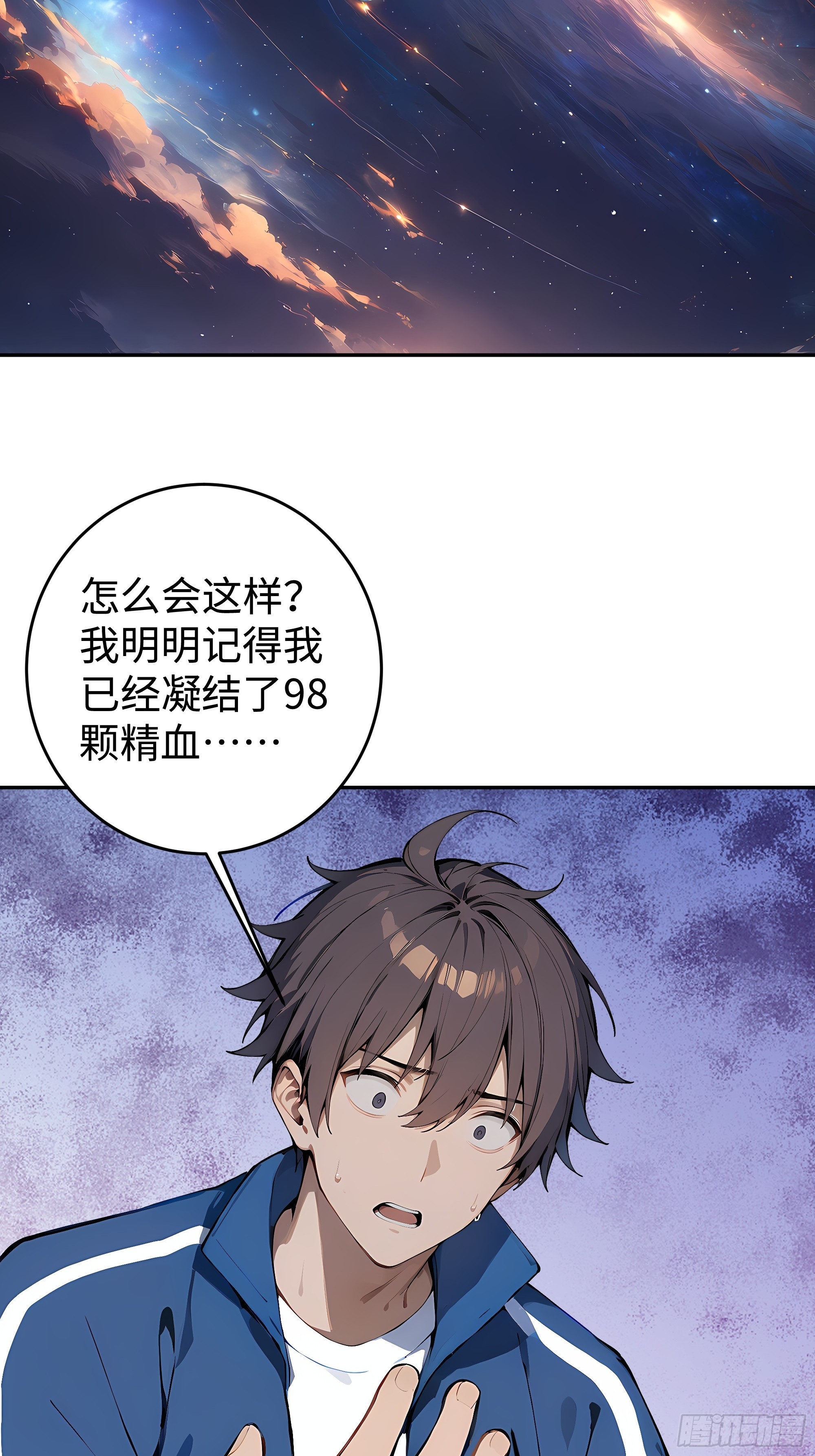 22   又突破了！(1/2)-第22话