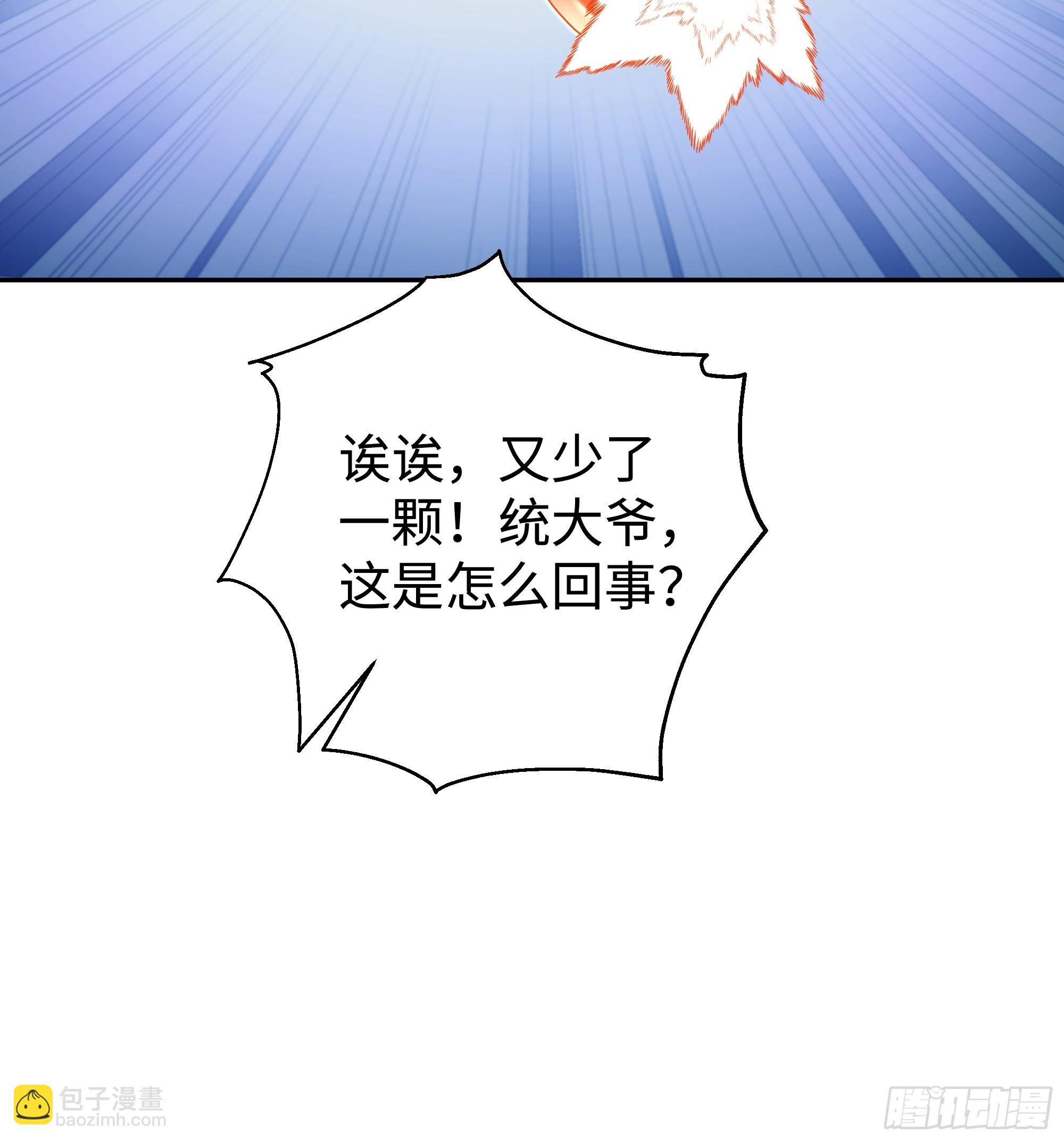 22   又突破了！(1/2)-第22话