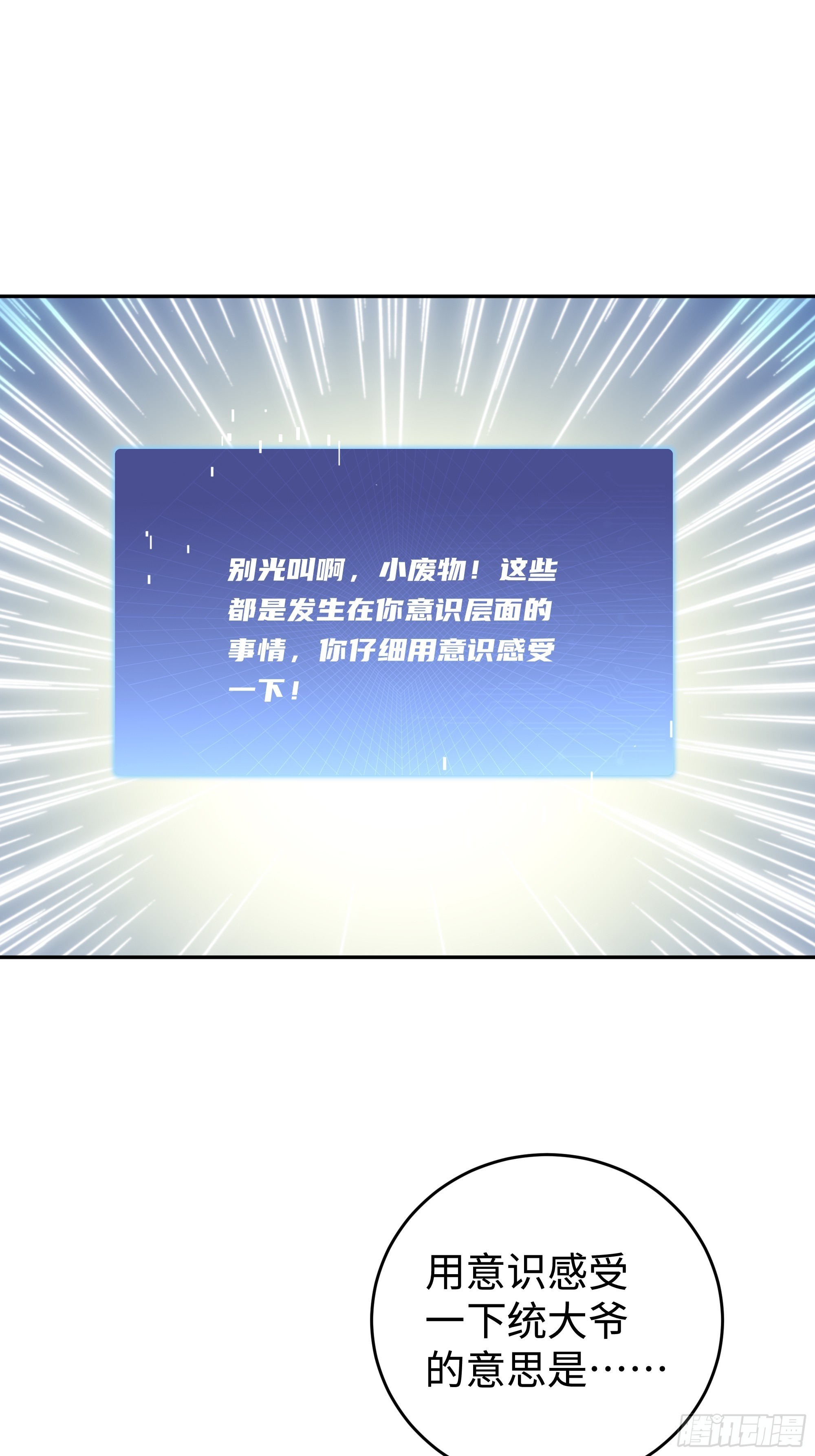 22   又突破了！(1/2)-第22话