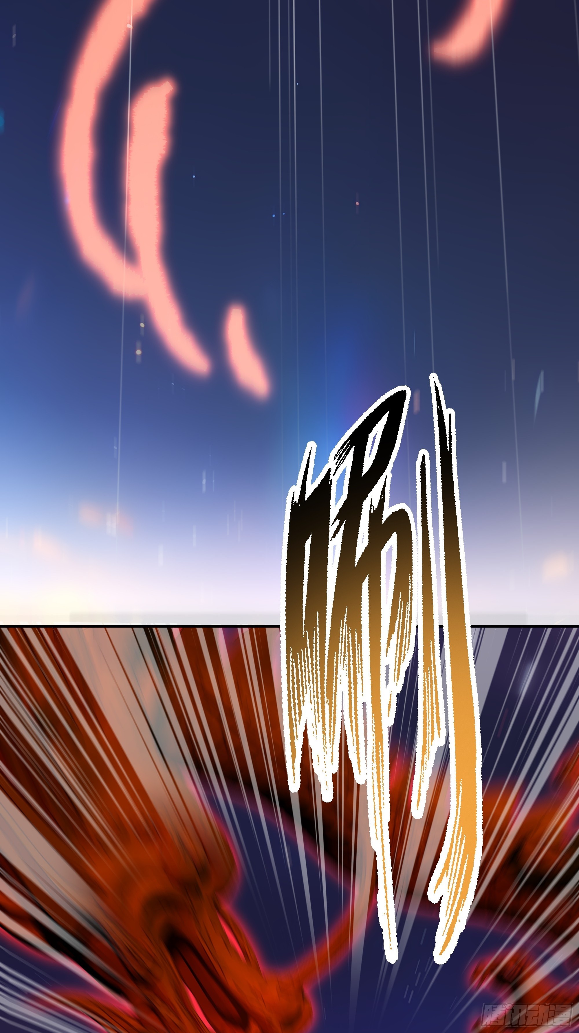 22   又突破了！(1/2)-第22话