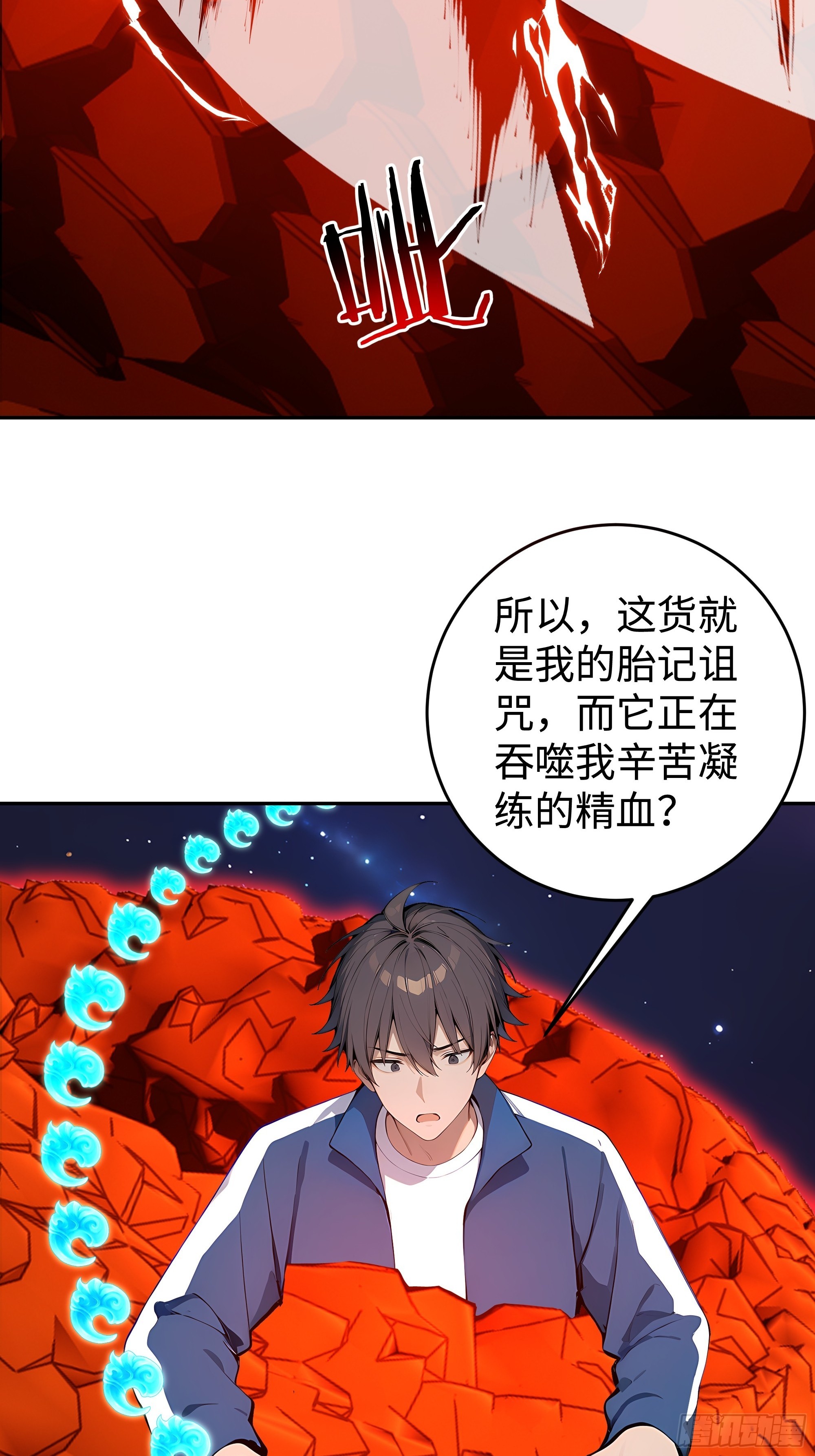 22   又突破了！(1/2)-第22话